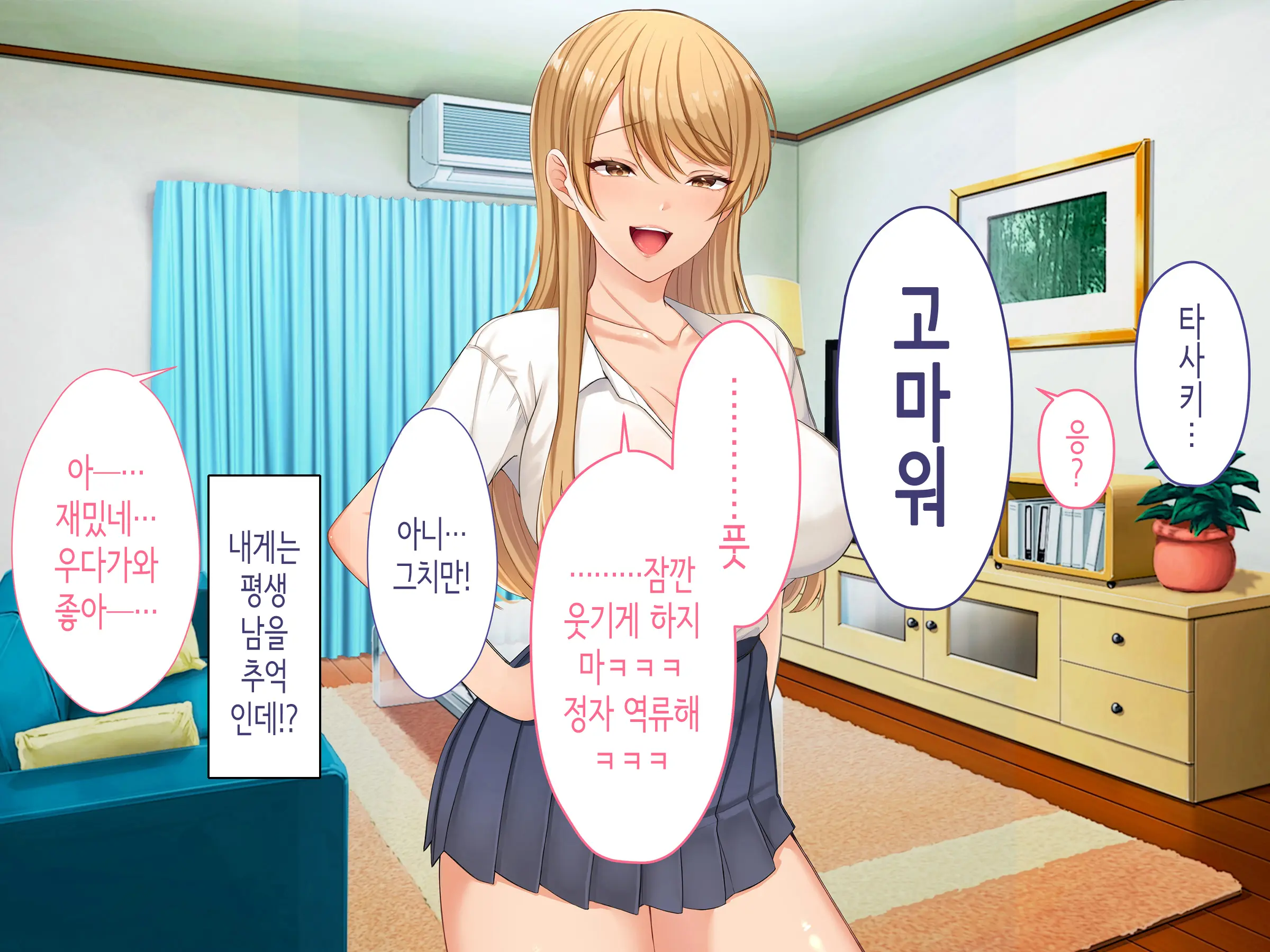 웹툰 이미지 47