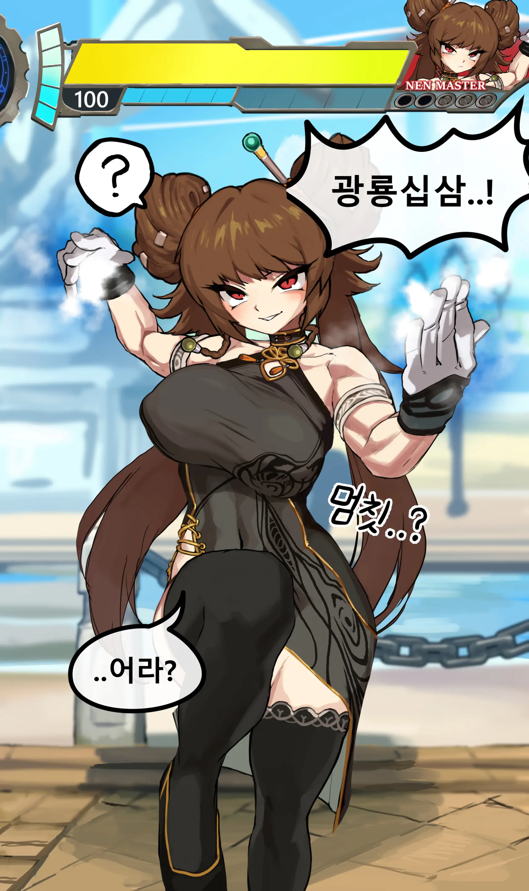 웹툰 이미지 4