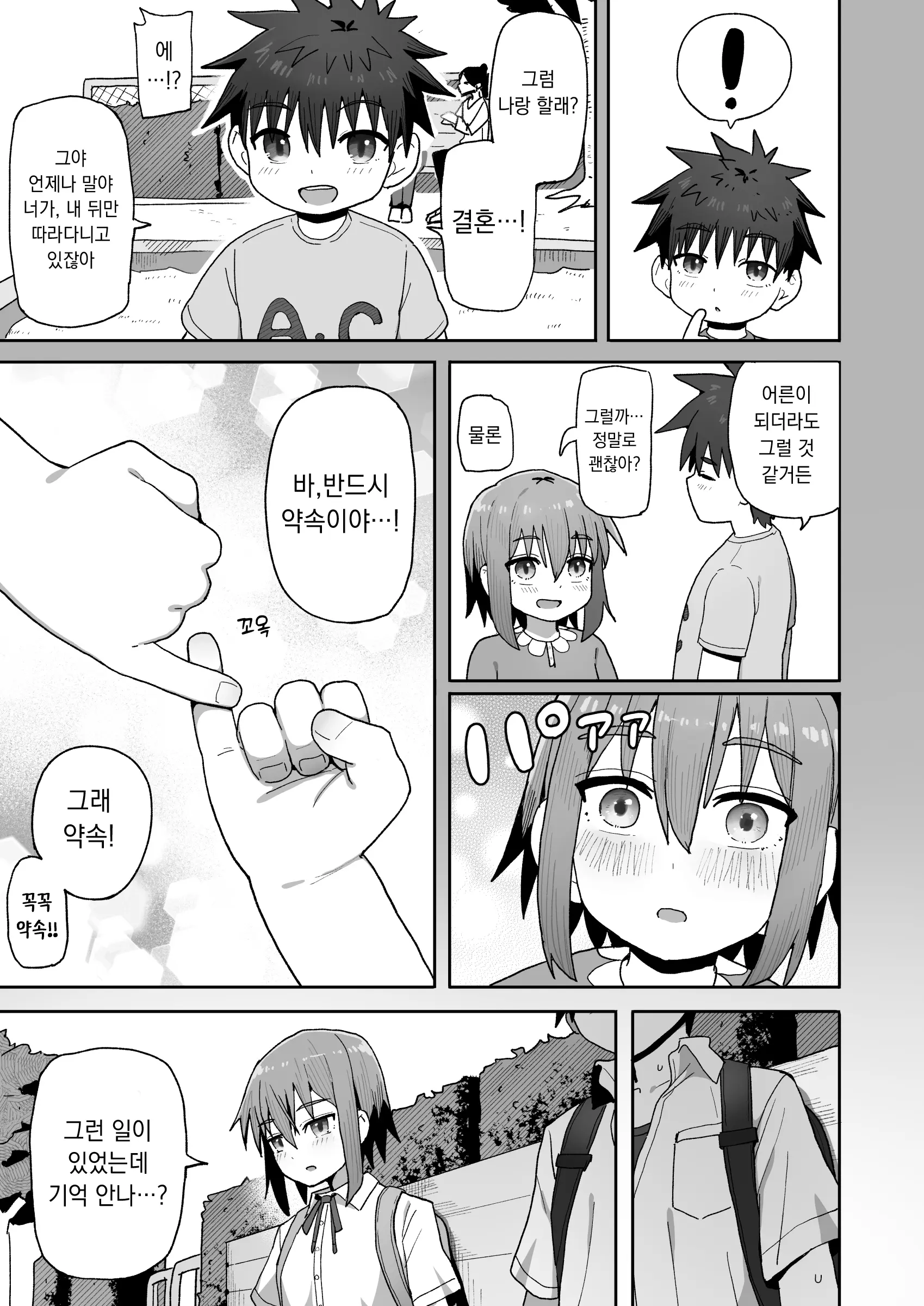 웹툰 이미지 41