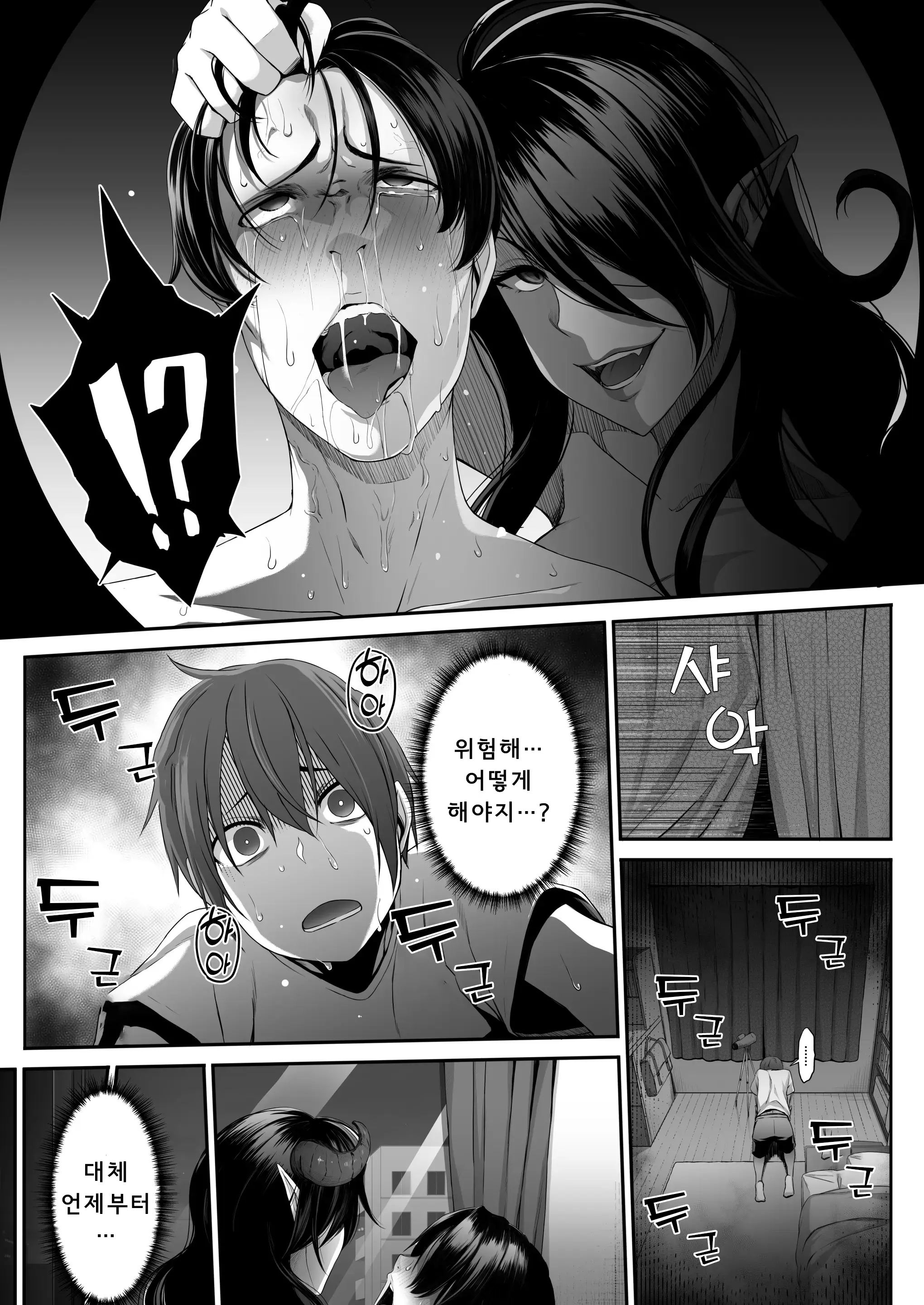 웹툰 이미지 3