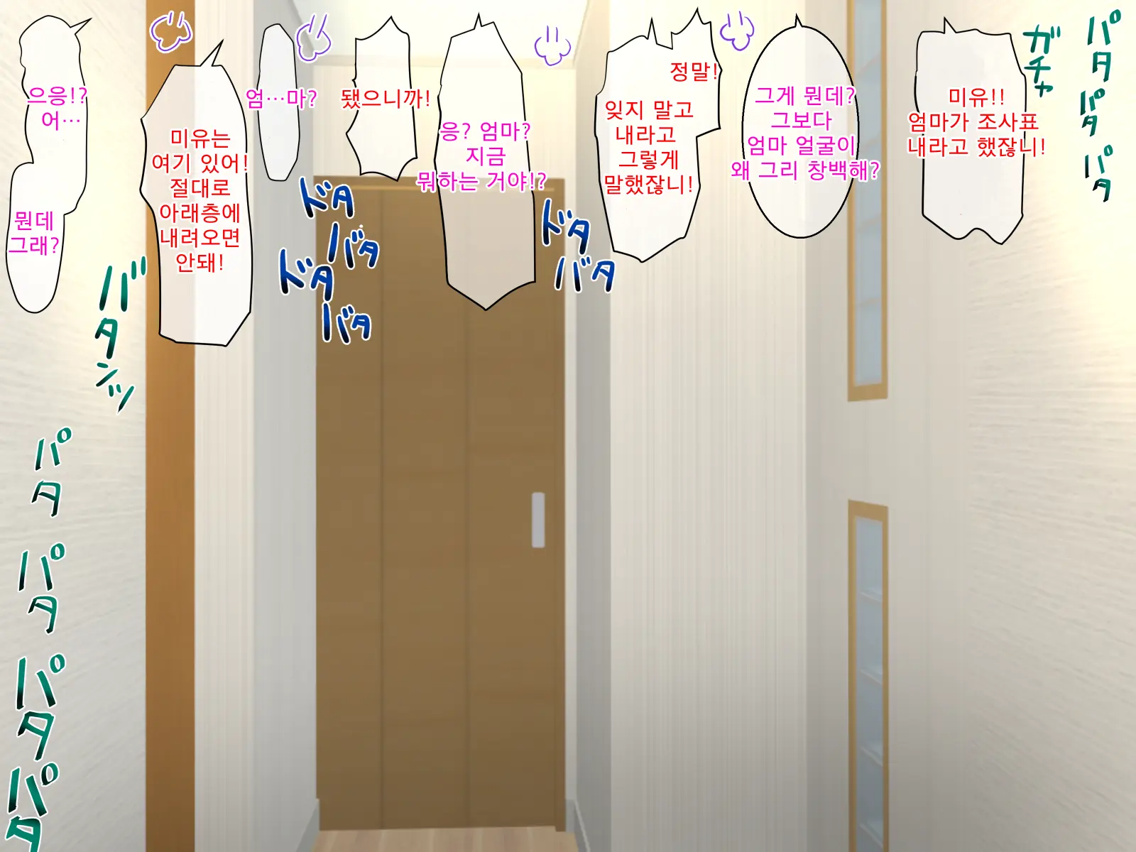 웹툰 이미지 60