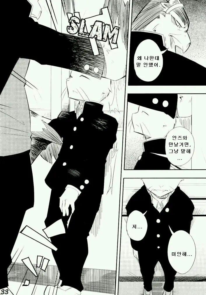 웹툰 이미지 30