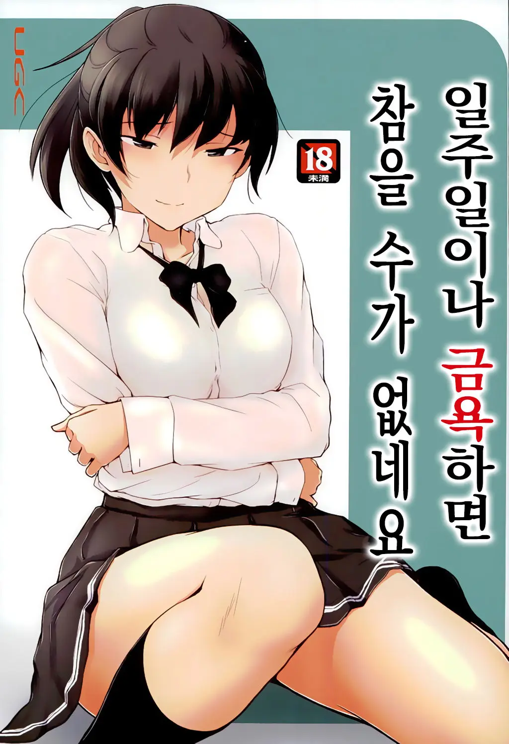 웹툰 이미지 0