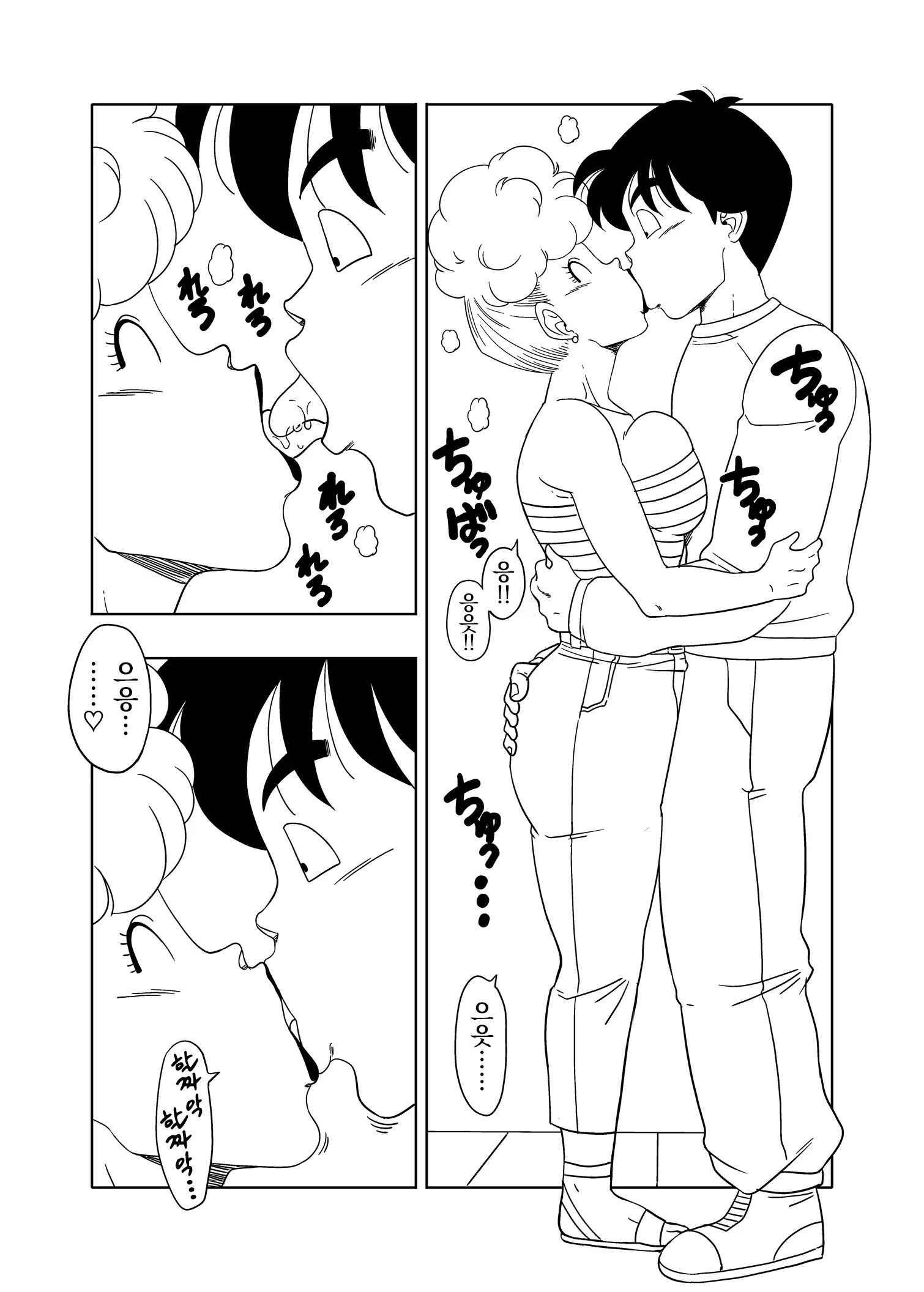 웹툰 이미지 11