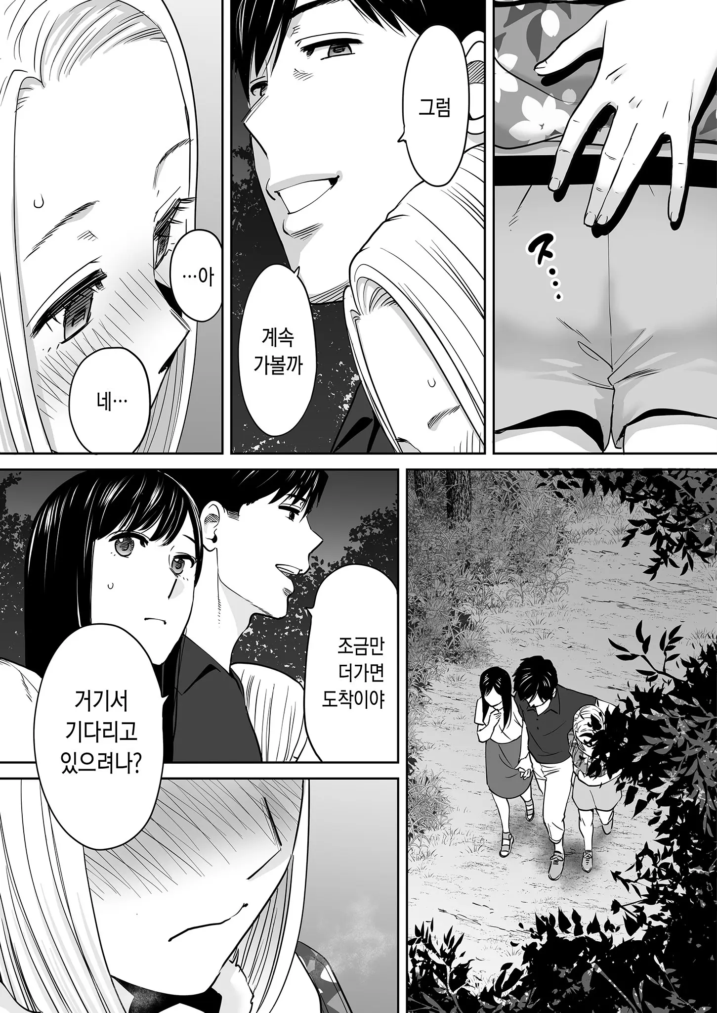 웹툰 이미지 133