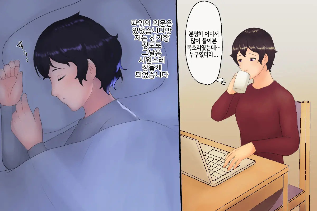 웹툰 이미지 10