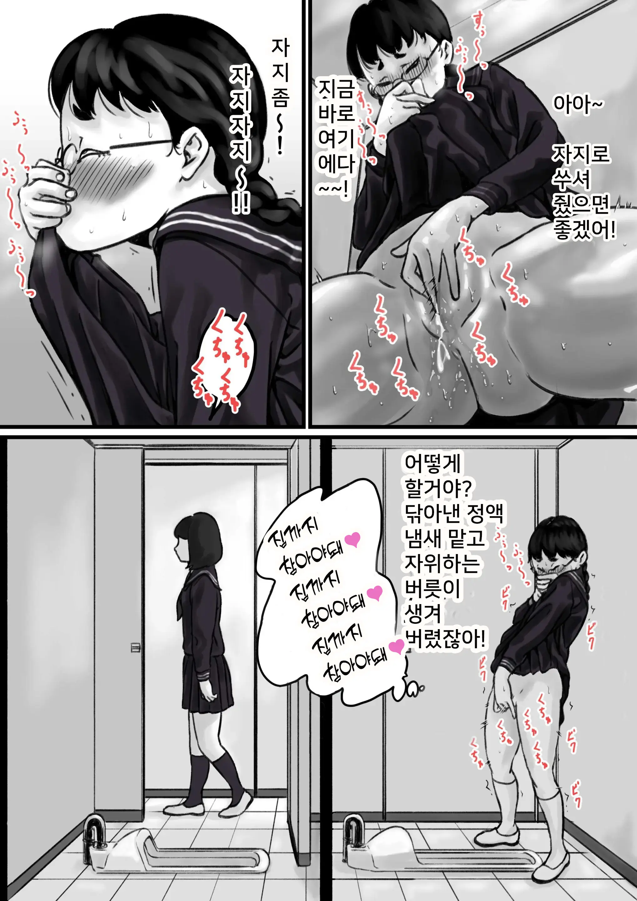 웹툰 이미지 18