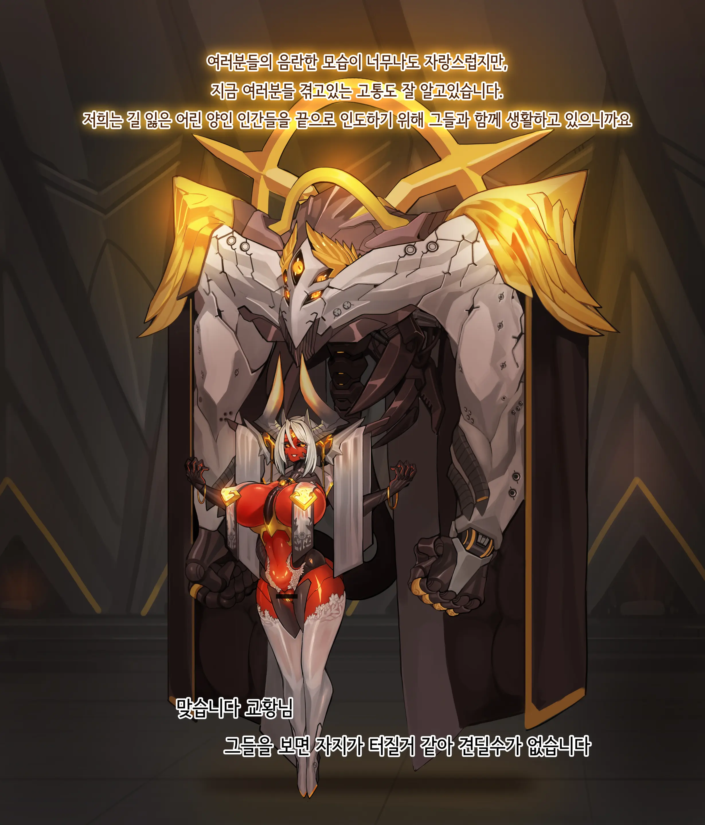 웹툰 이미지 489