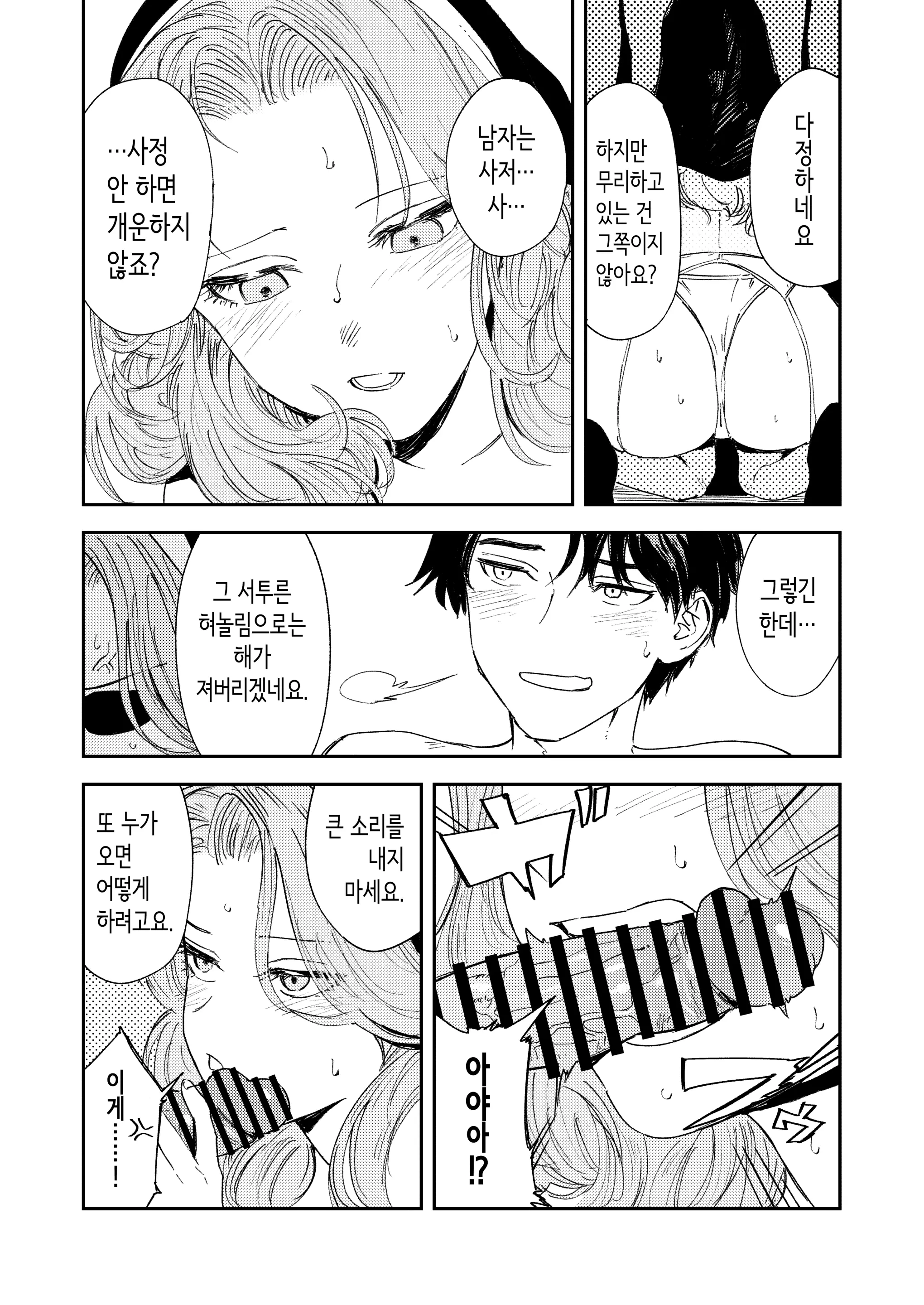 웹툰 이미지 62