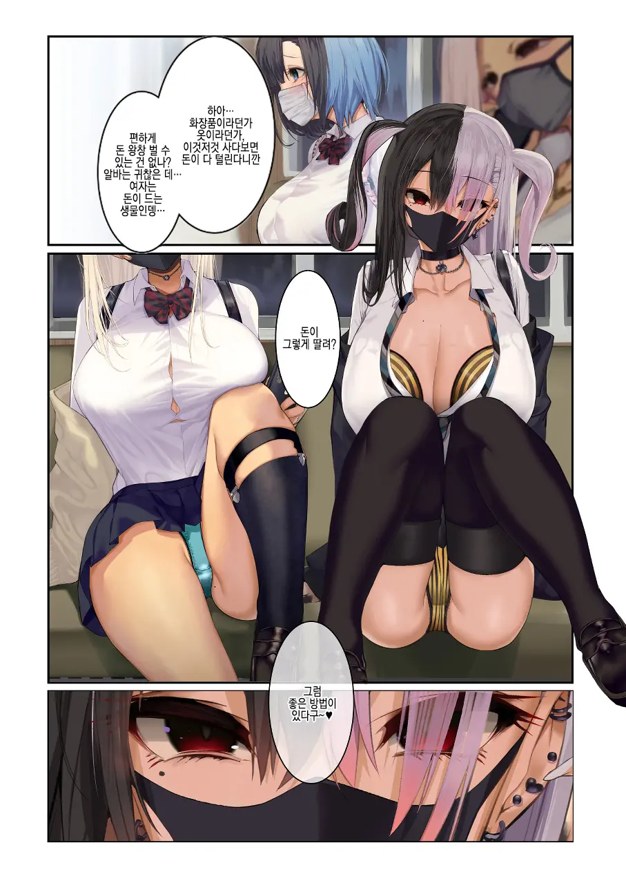 웹툰 이미지 1