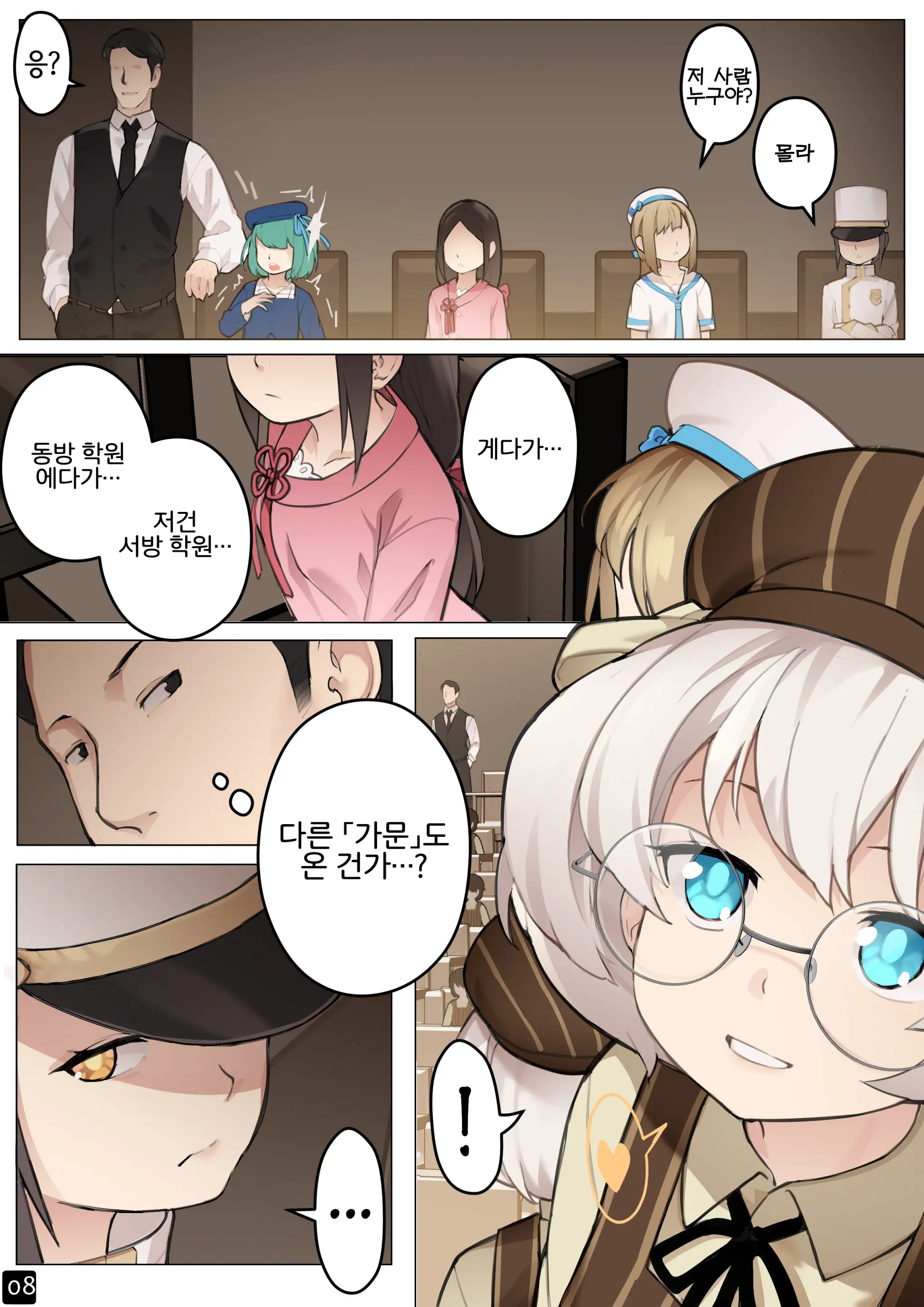 웹툰 이미지 10