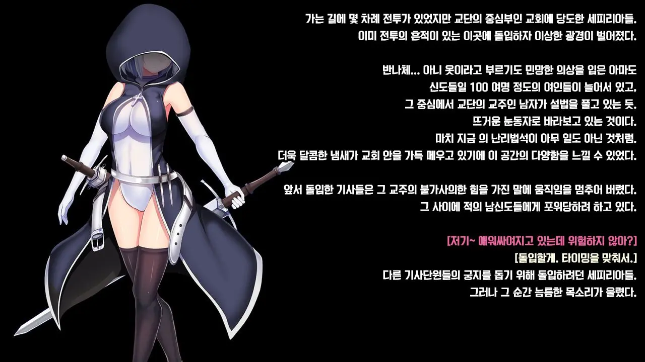 웹툰 이미지 23