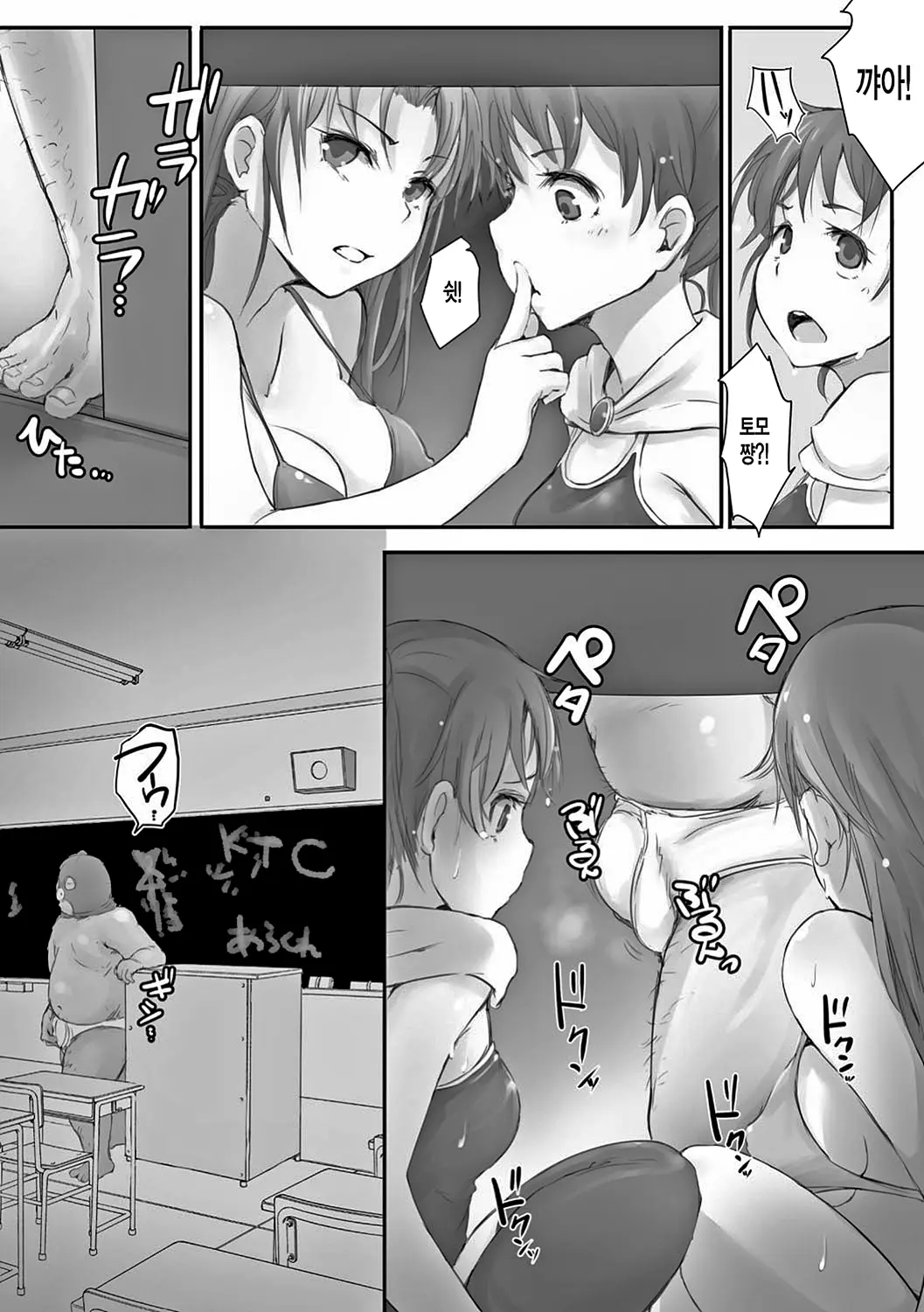 웹툰 이미지 120
