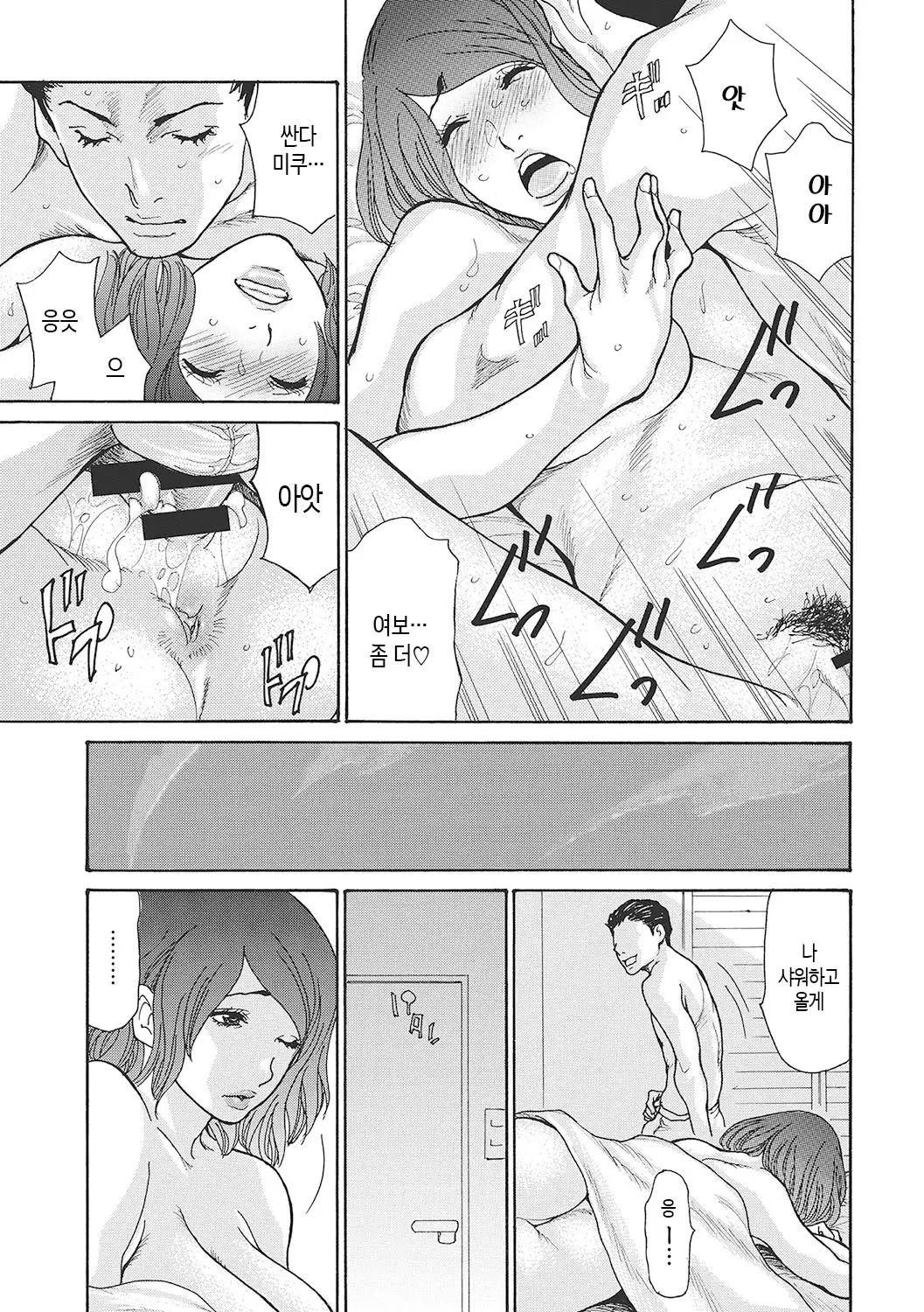 웹툰 이미지 92