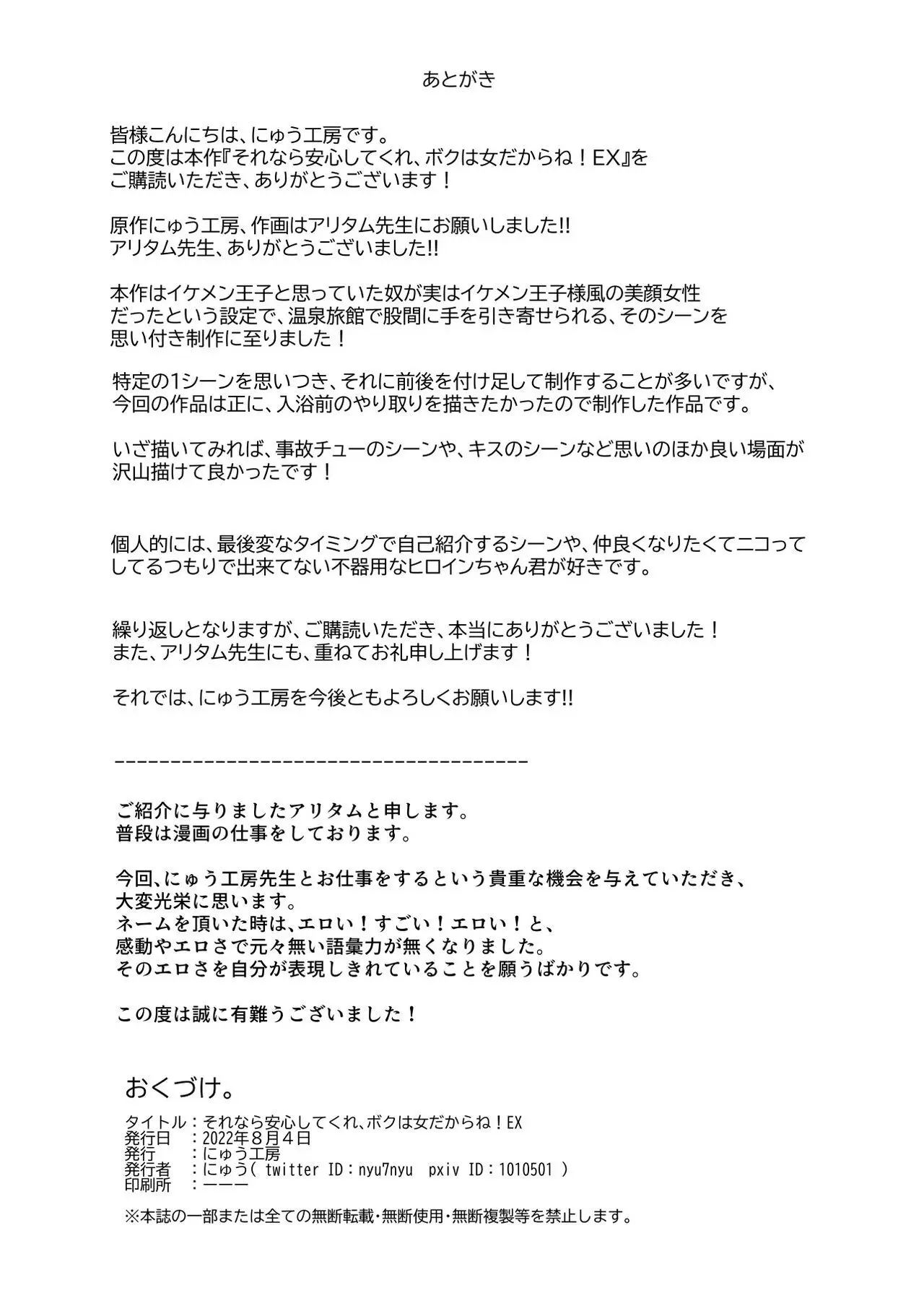 웹툰 이미지 19