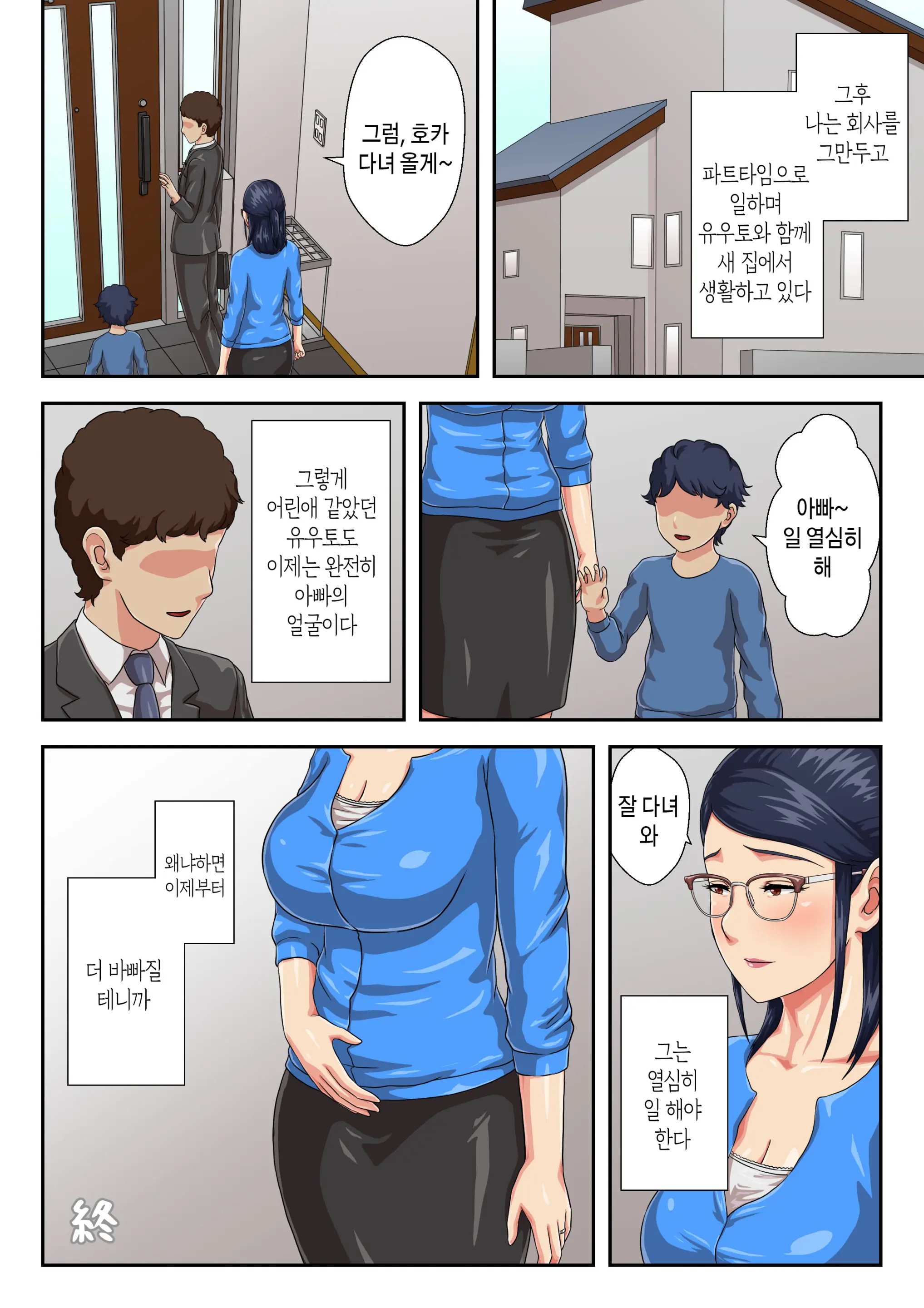 웹툰 이미지 50