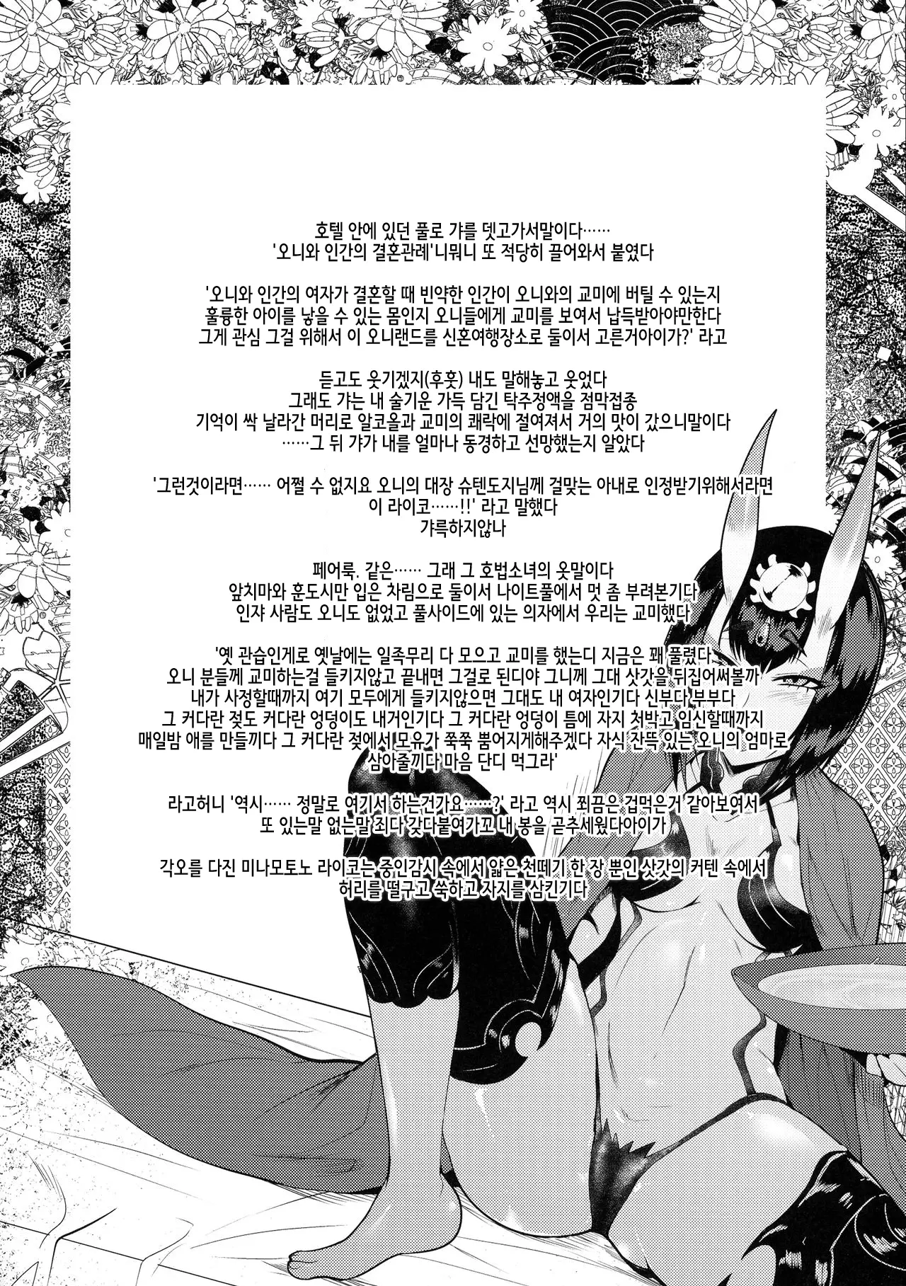 웹툰 이미지 20