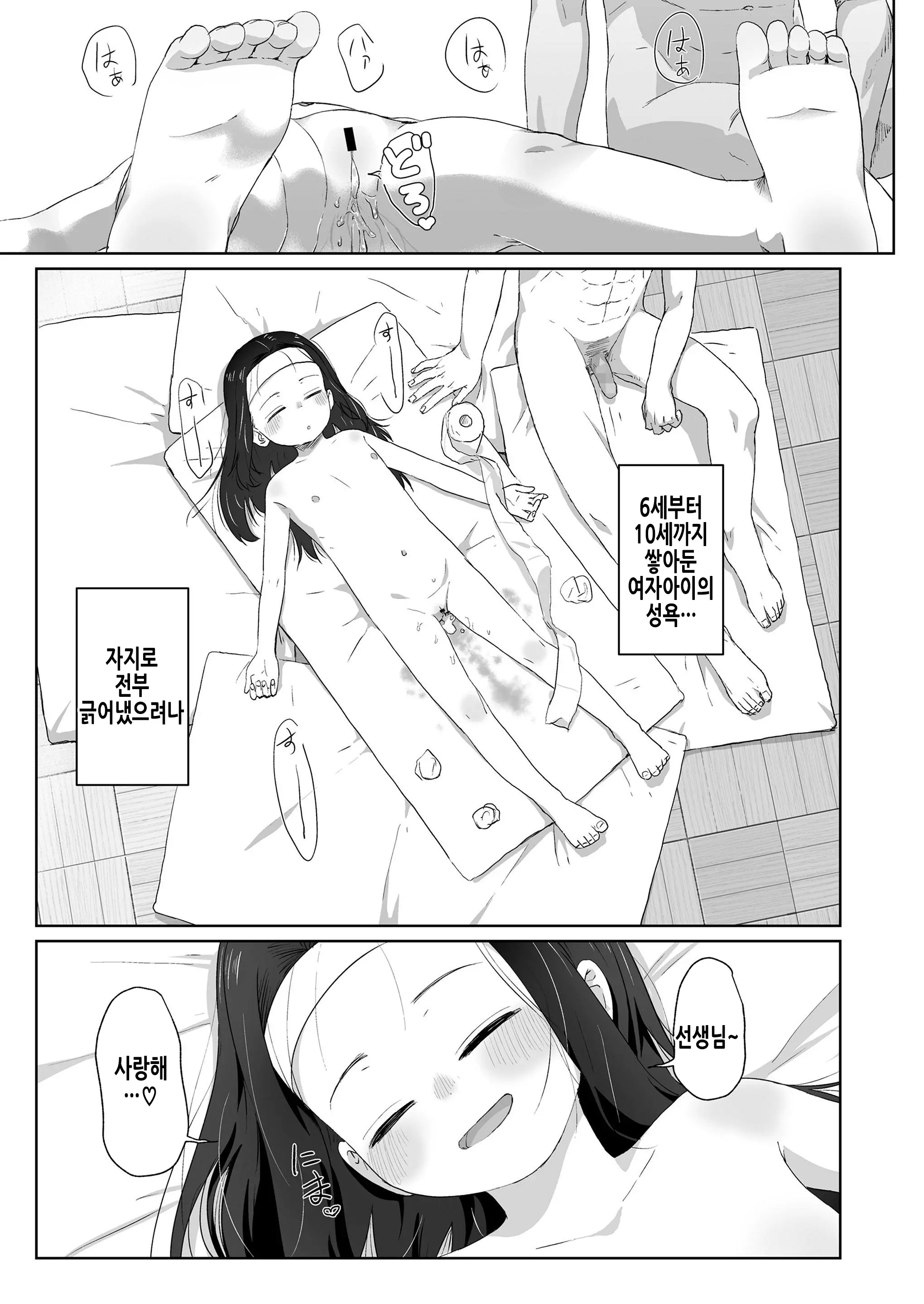 웹툰 이미지 19