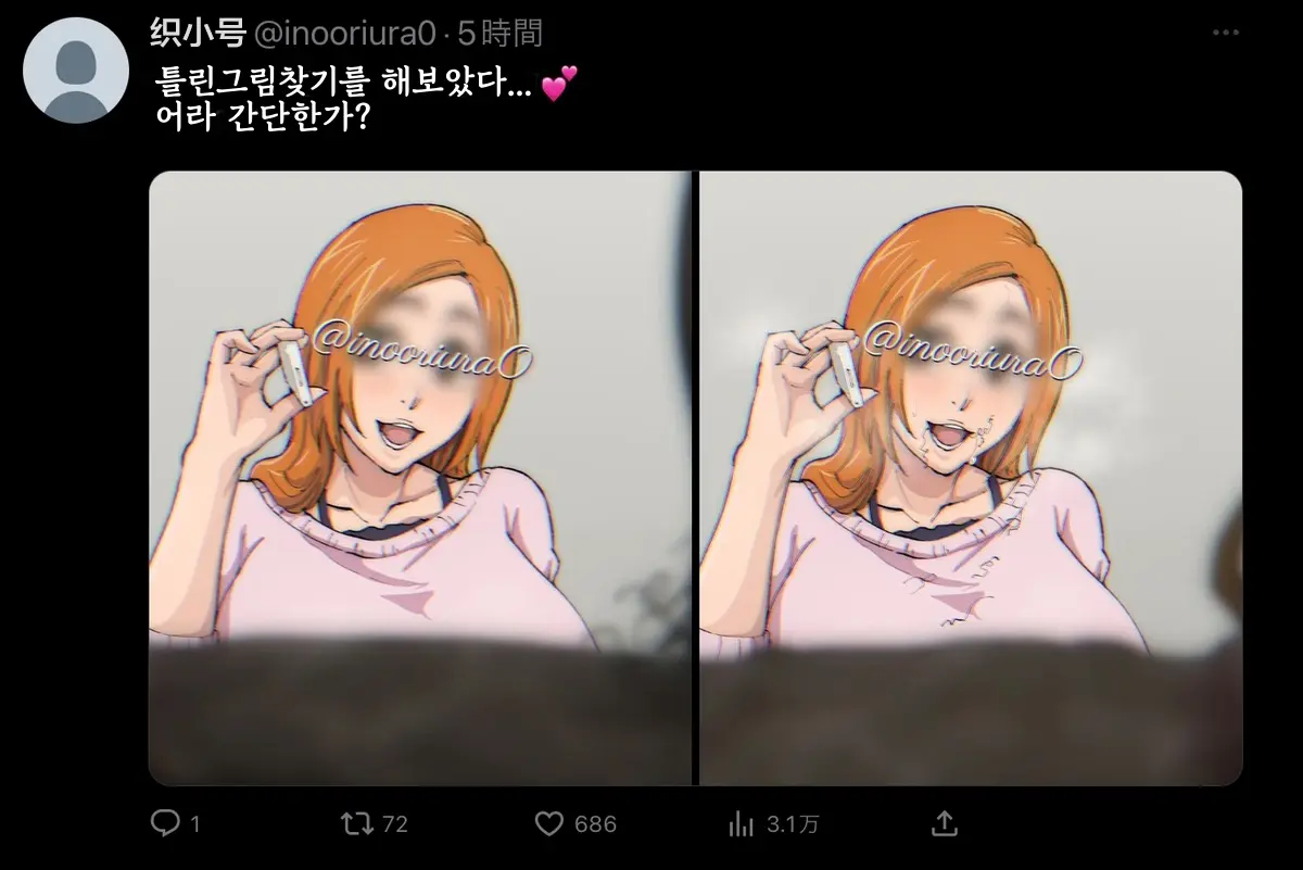 웹툰 이미지 309