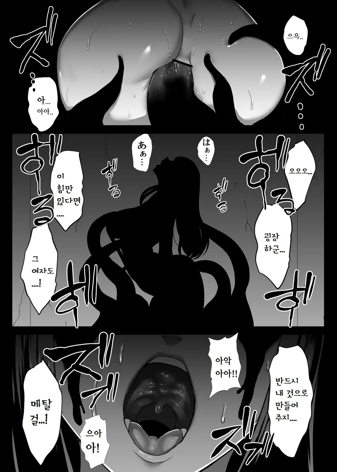 웹툰 이미지 1