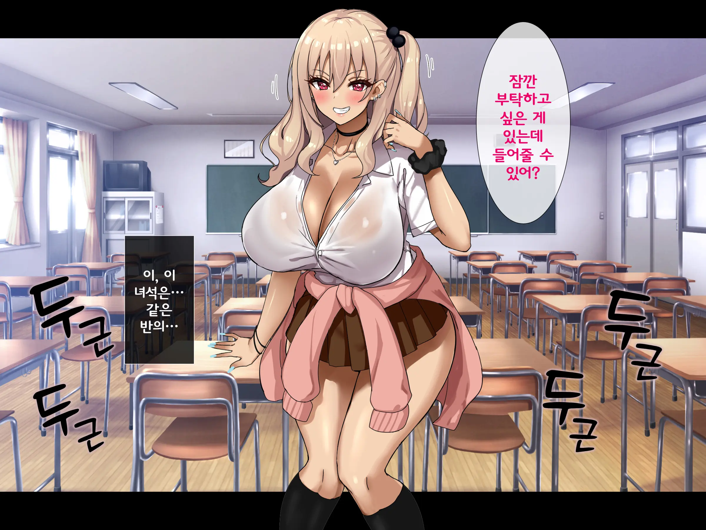웹툰 이미지 8