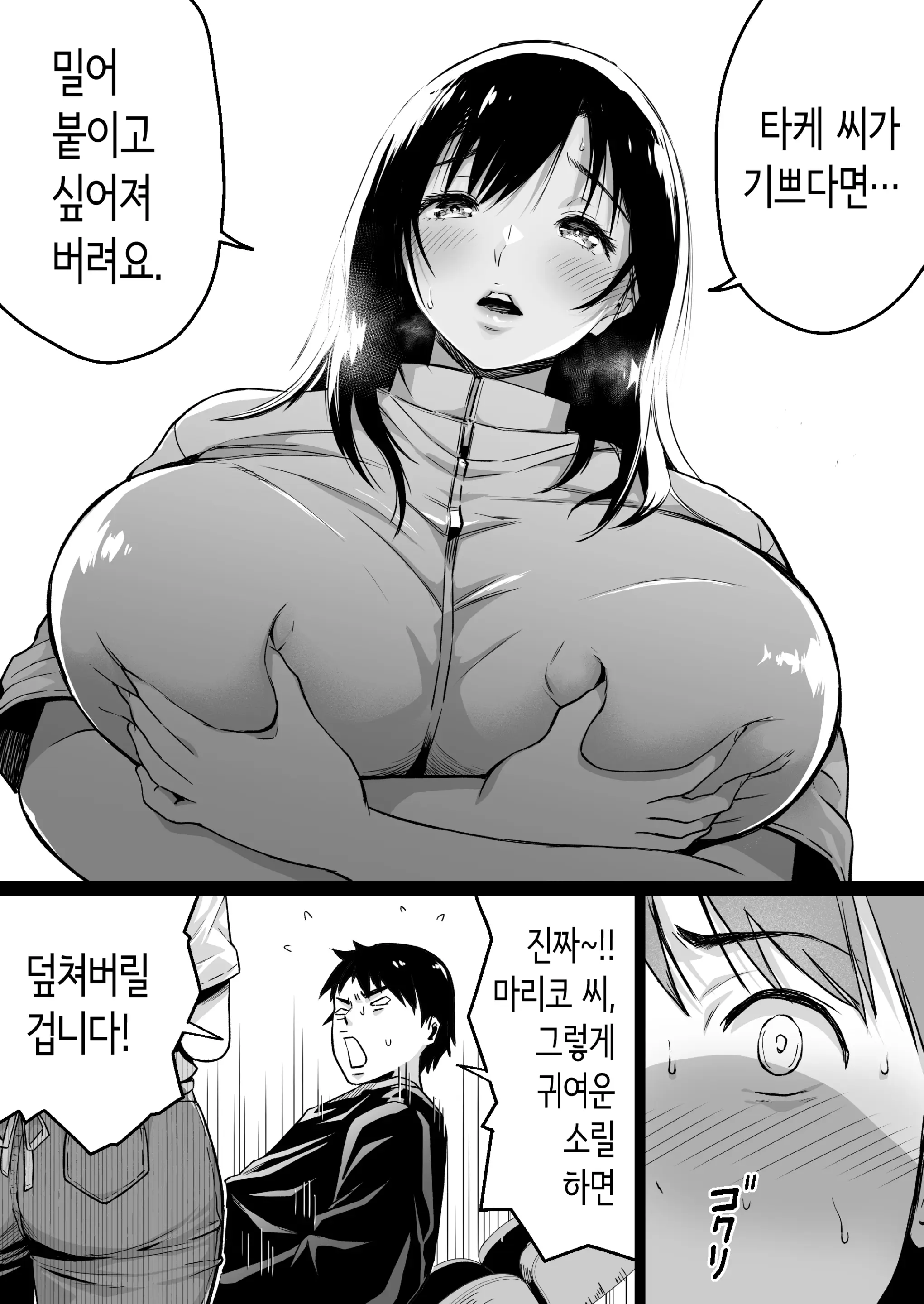 웹툰 이미지 8