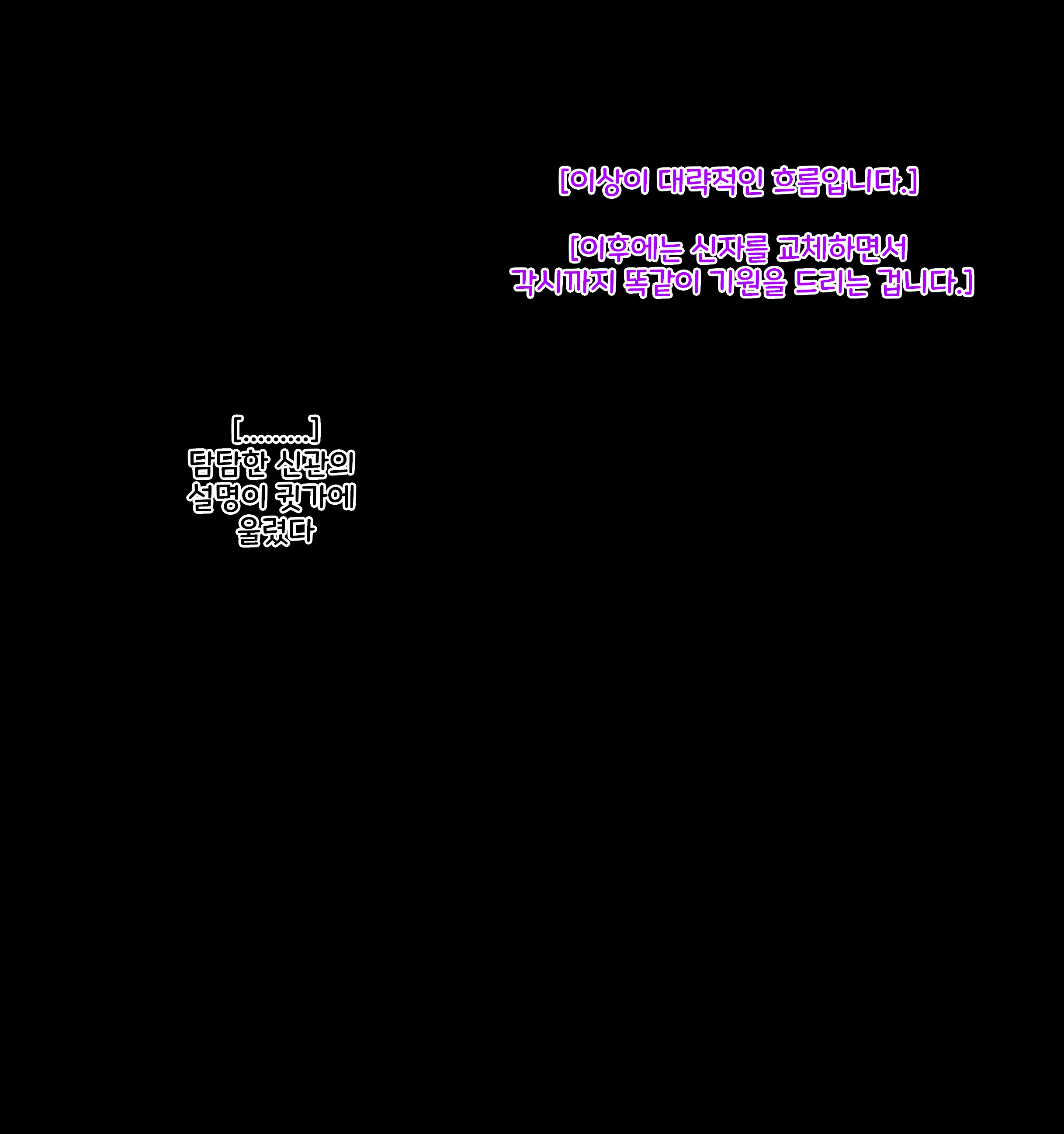 웹툰 이미지 47