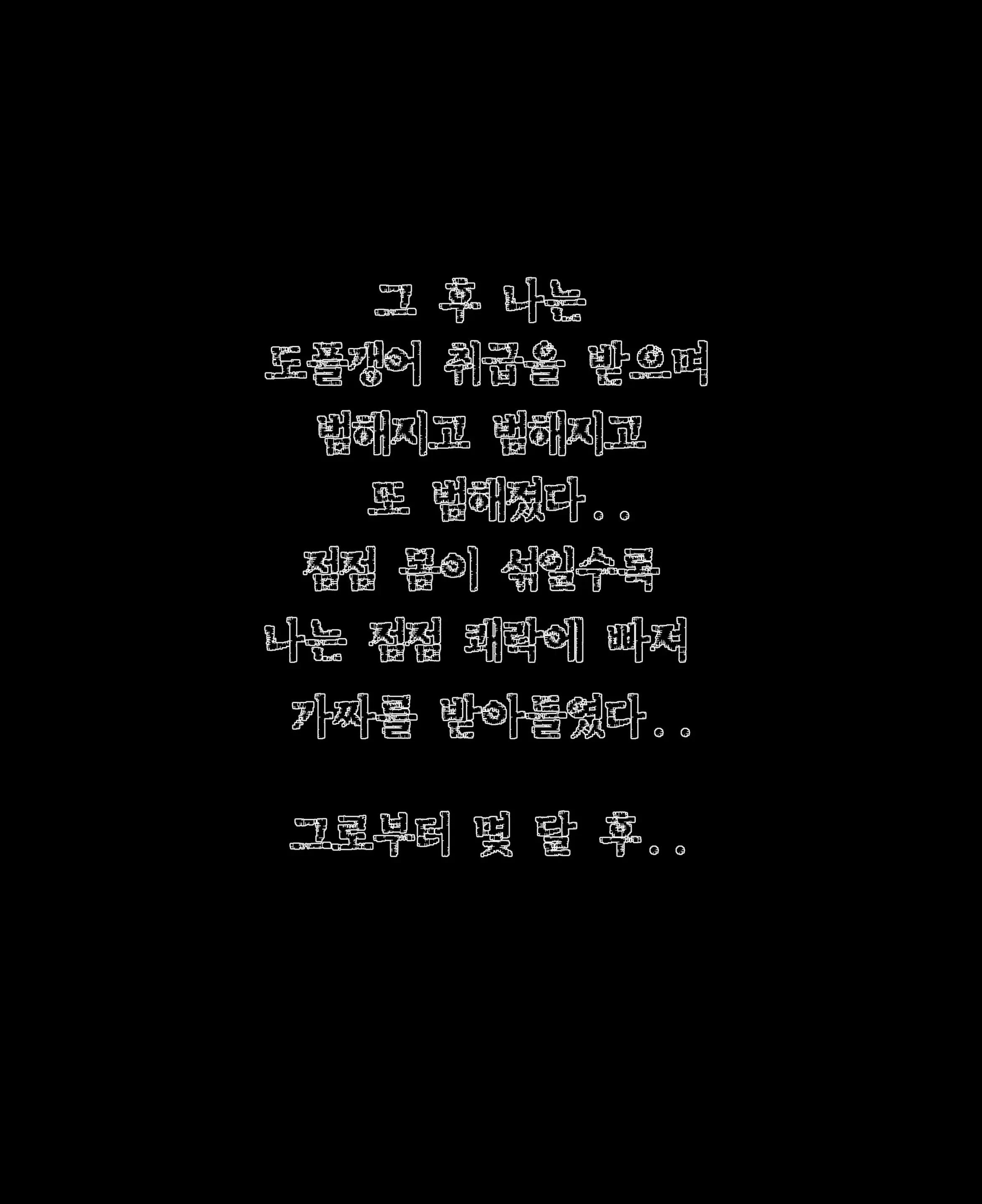 웹툰 이미지 13