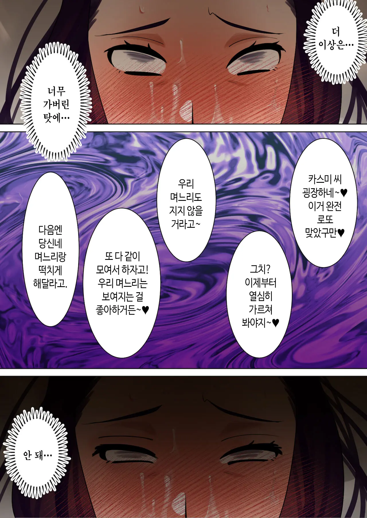 웹툰 이미지 107