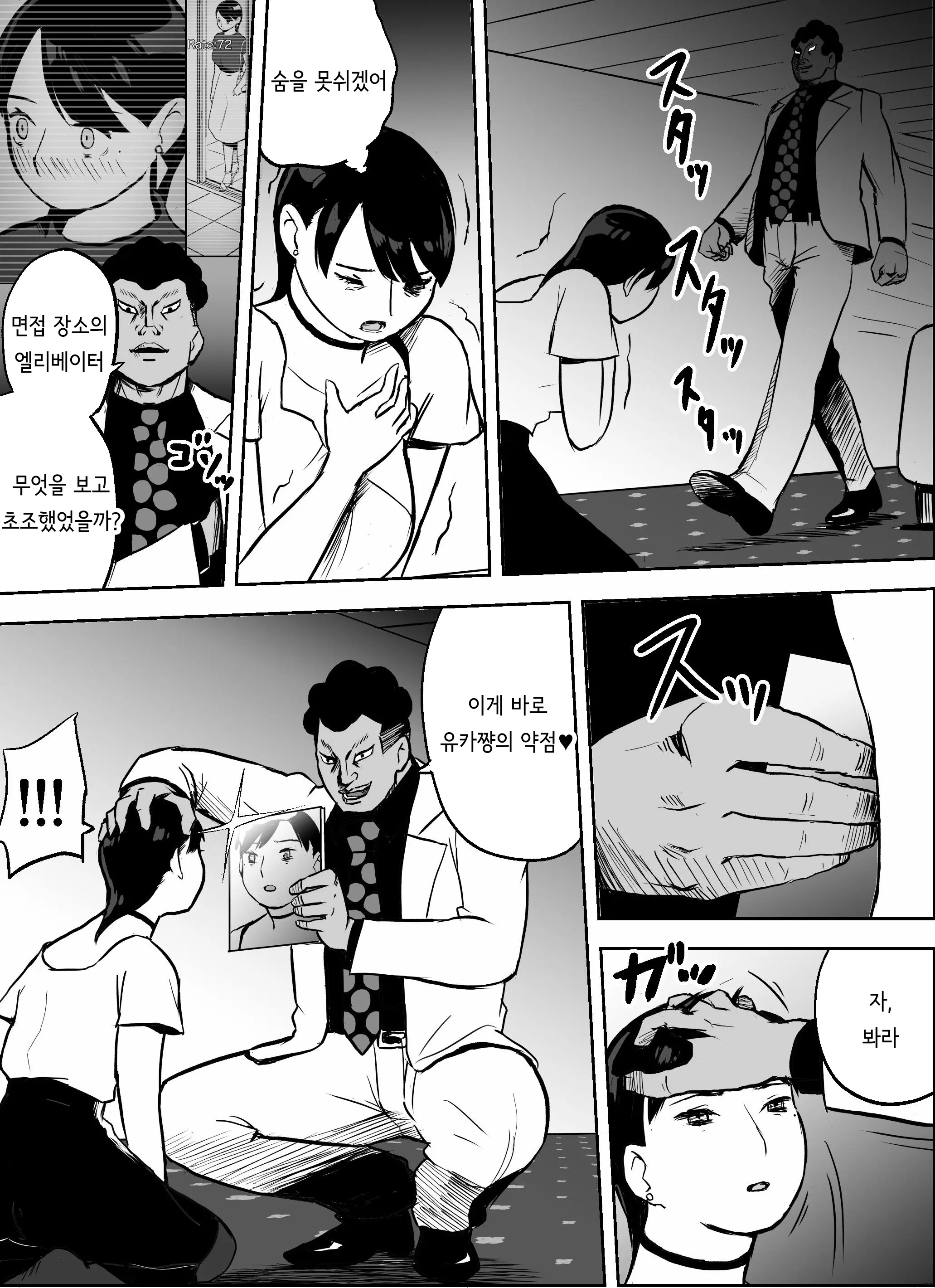 웹툰 이미지 88