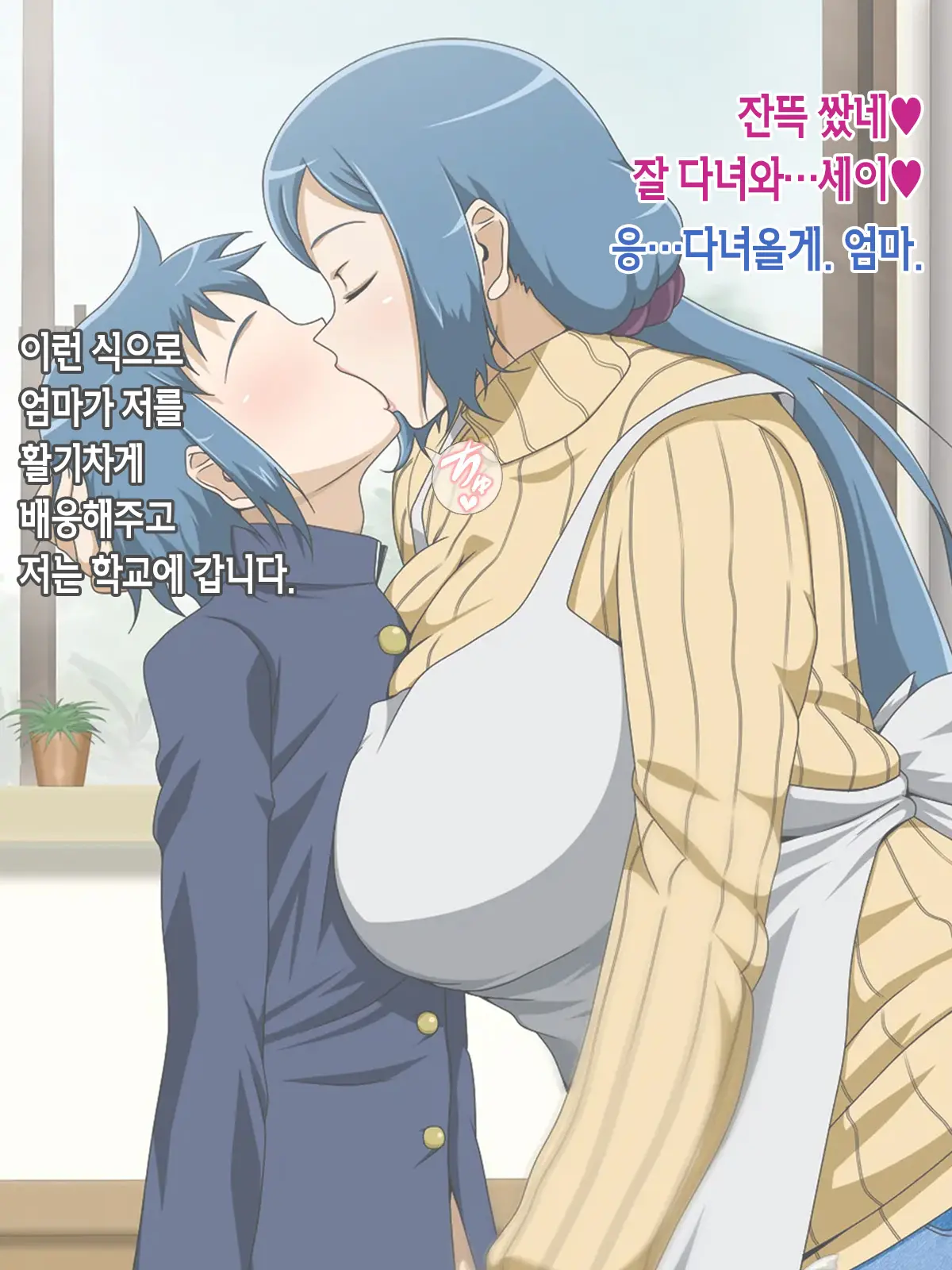 웹툰 이미지 14