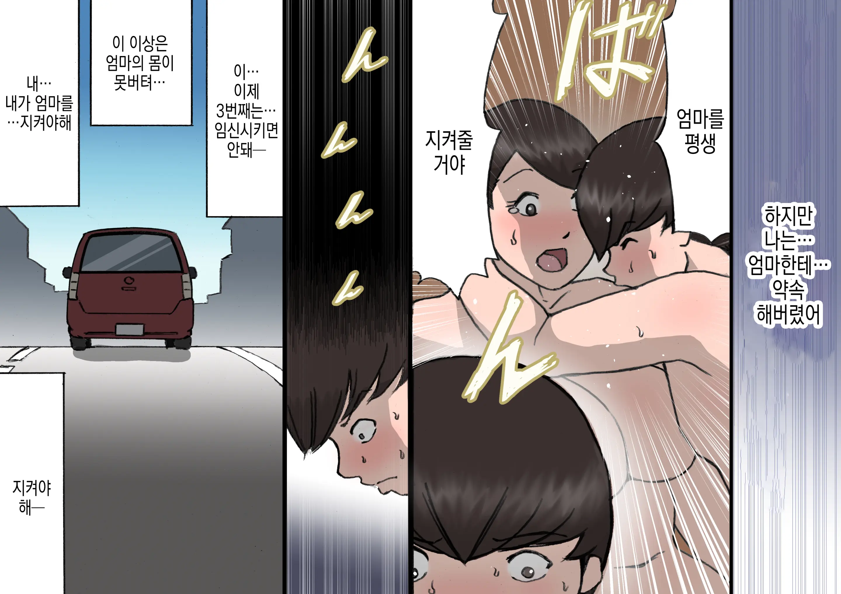 웹툰 이미지 8