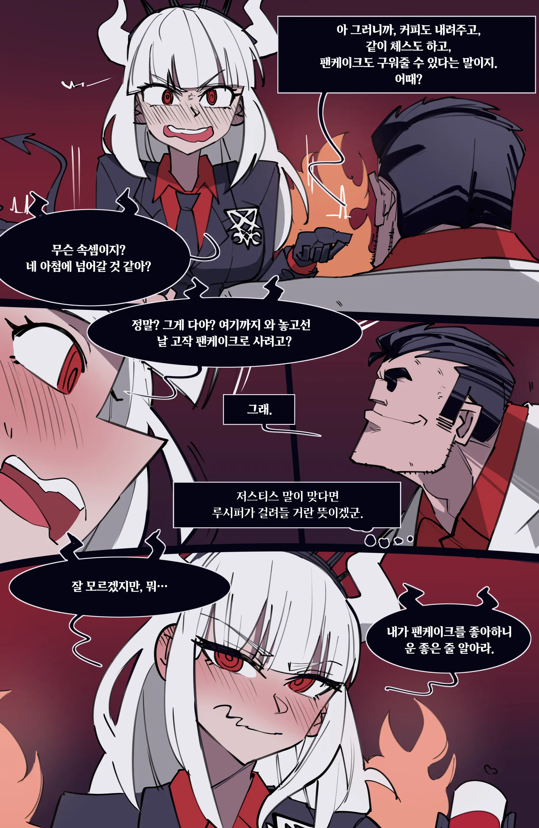 웹툰 이미지 120