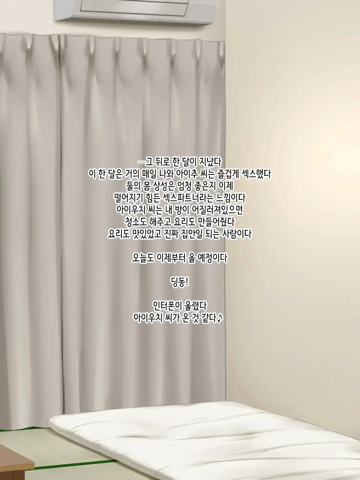 웹툰 이미지 101