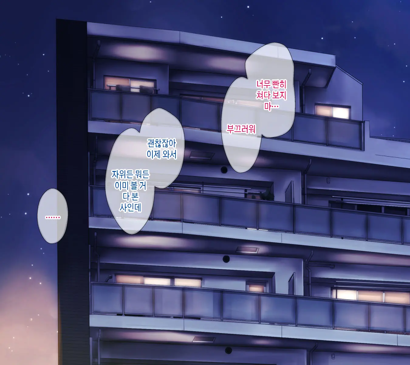 웹툰 이미지 125