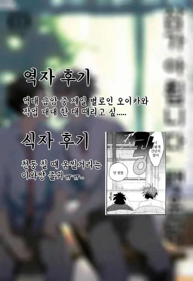 웹툰 이미지 32