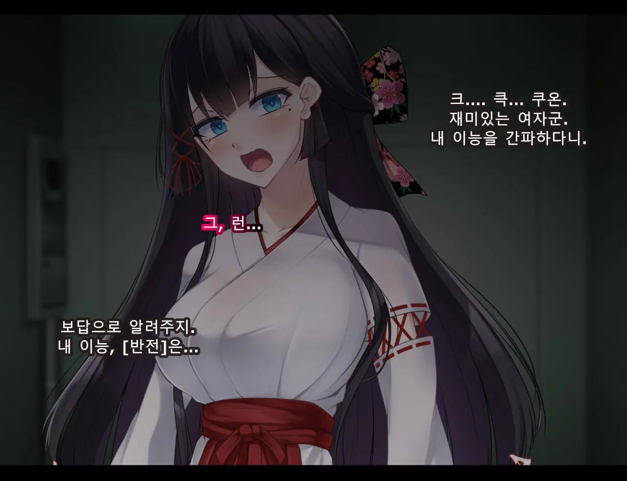 웹툰 이미지 195