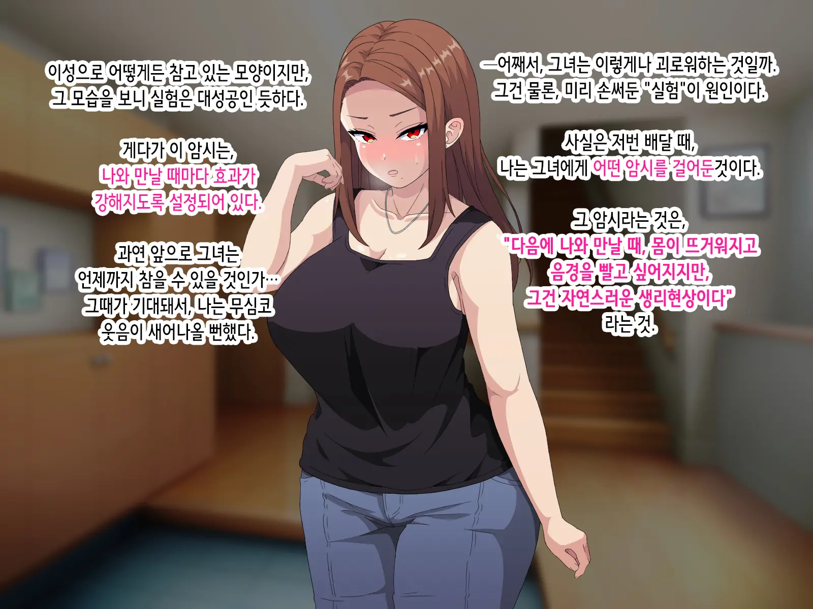 웹툰 이미지 39