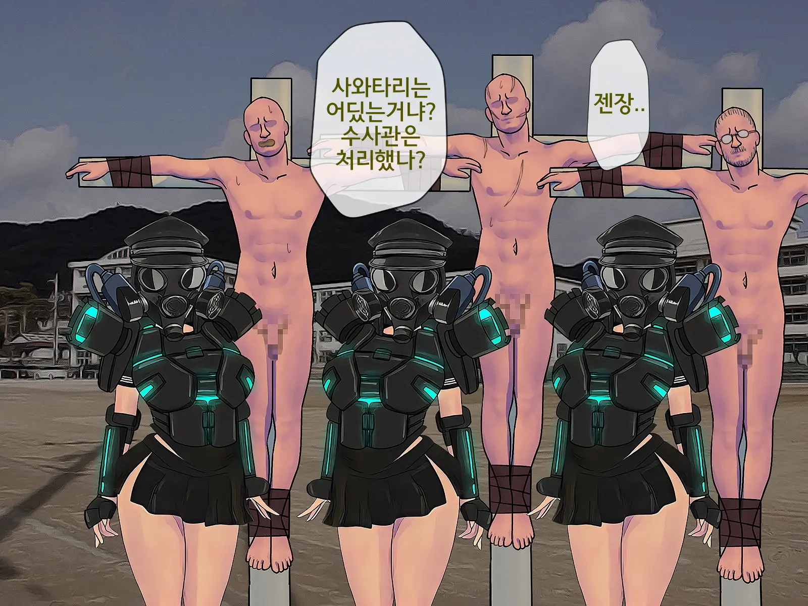 웹툰 이미지 427