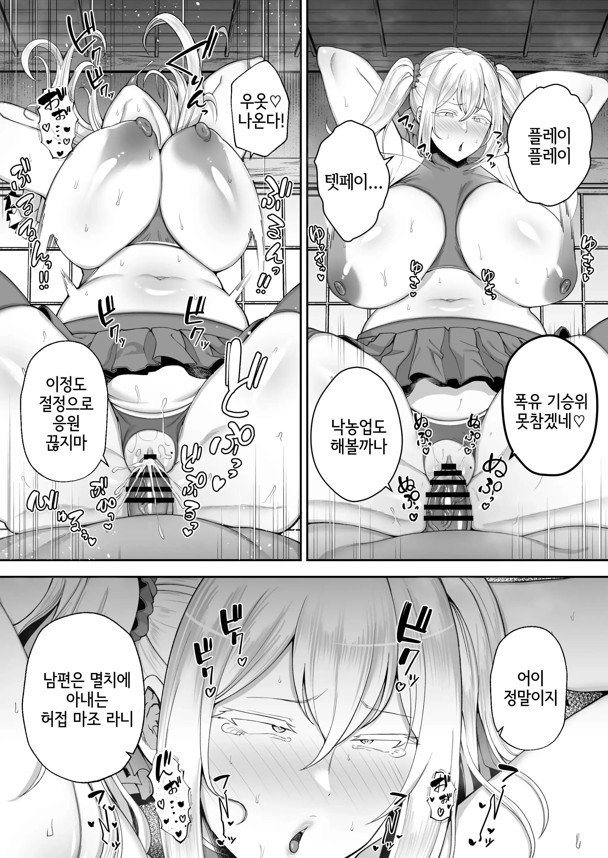 웹툰 이미지 34