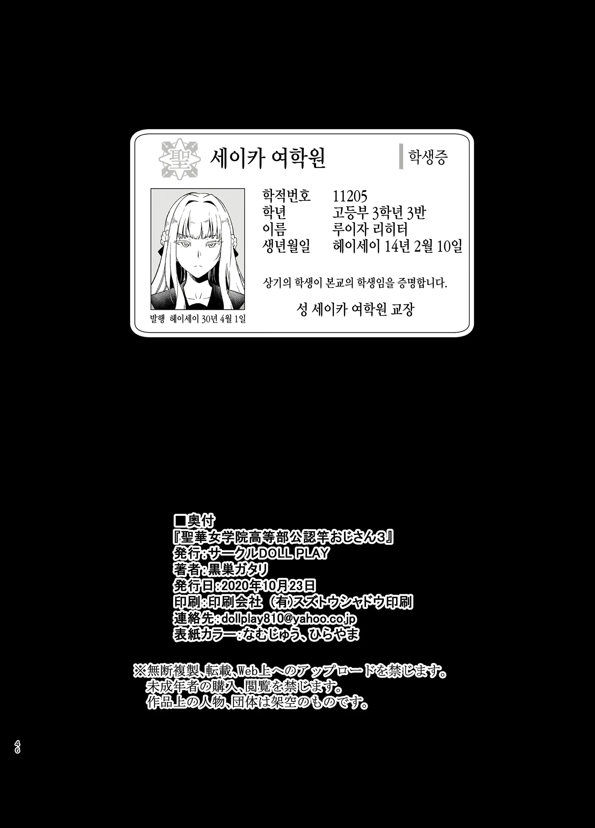 웹툰 이미지 44