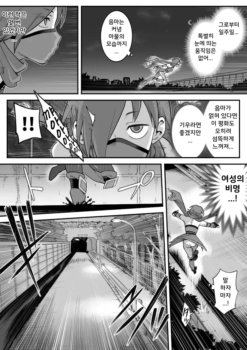 웹툰 이미지 31