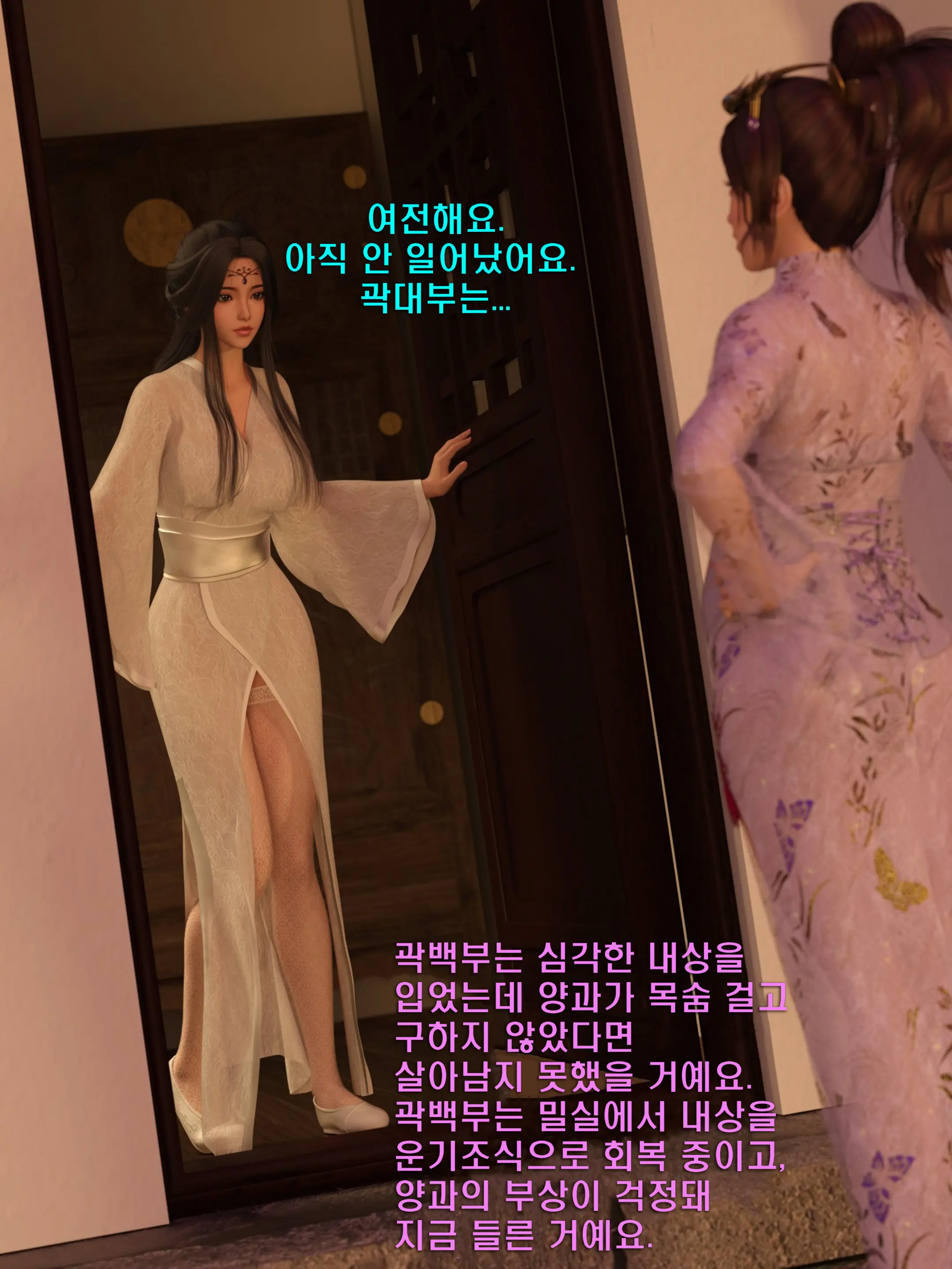 웹툰 이미지 6