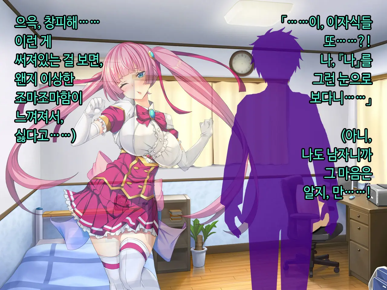 웹툰 이미지 19