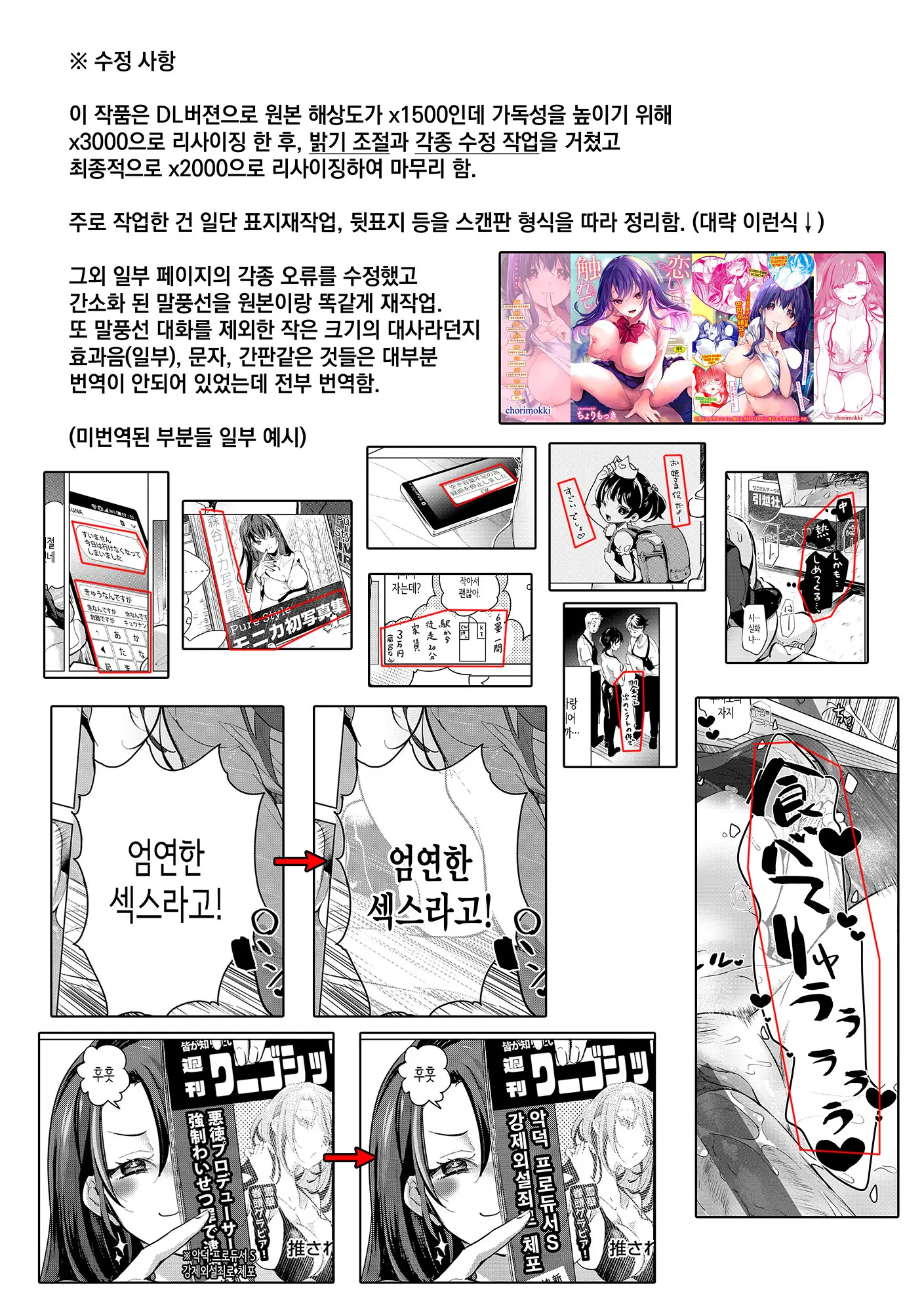 웹툰 이미지 163