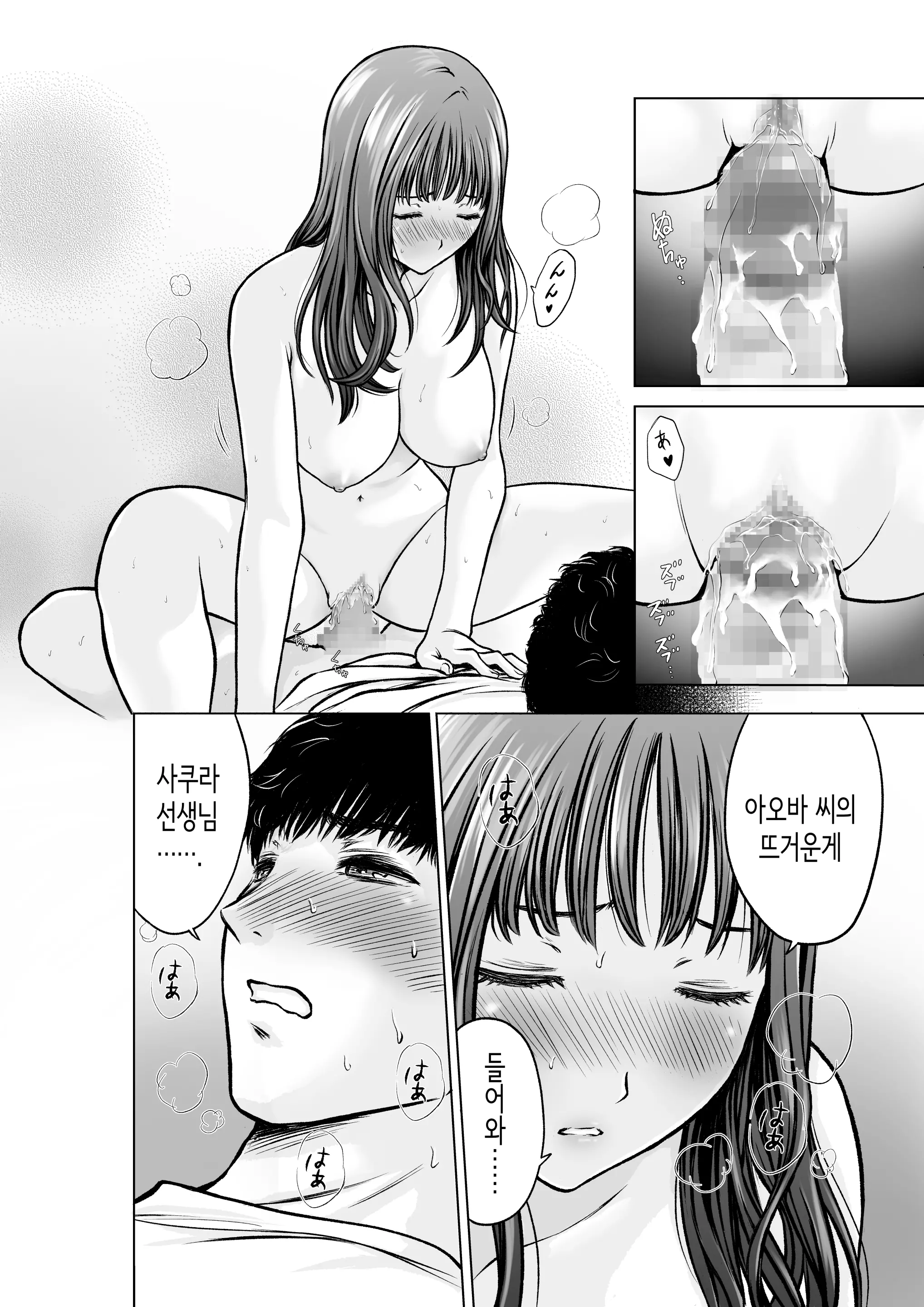 웹툰 이미지 20