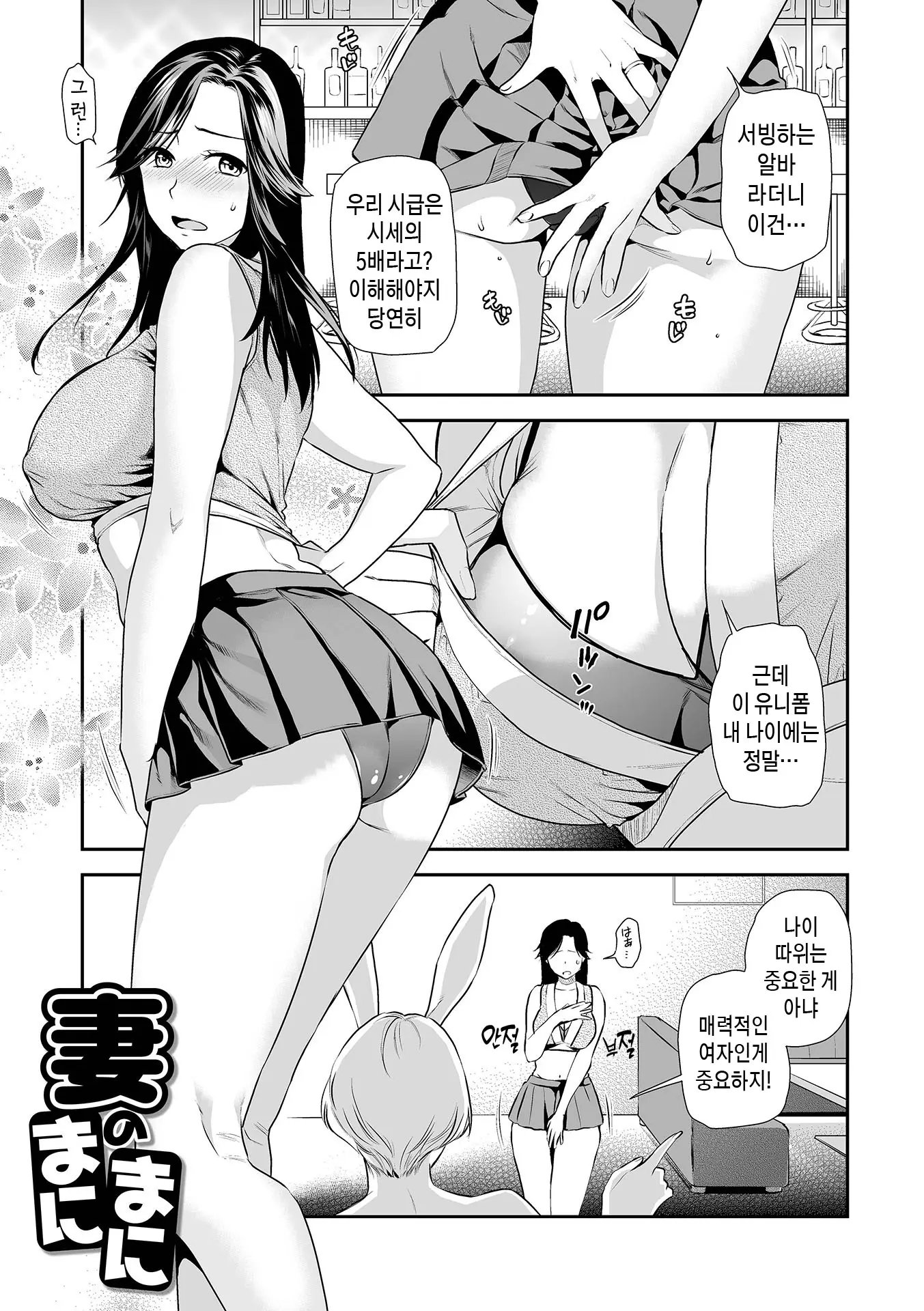 웹툰 이미지 24