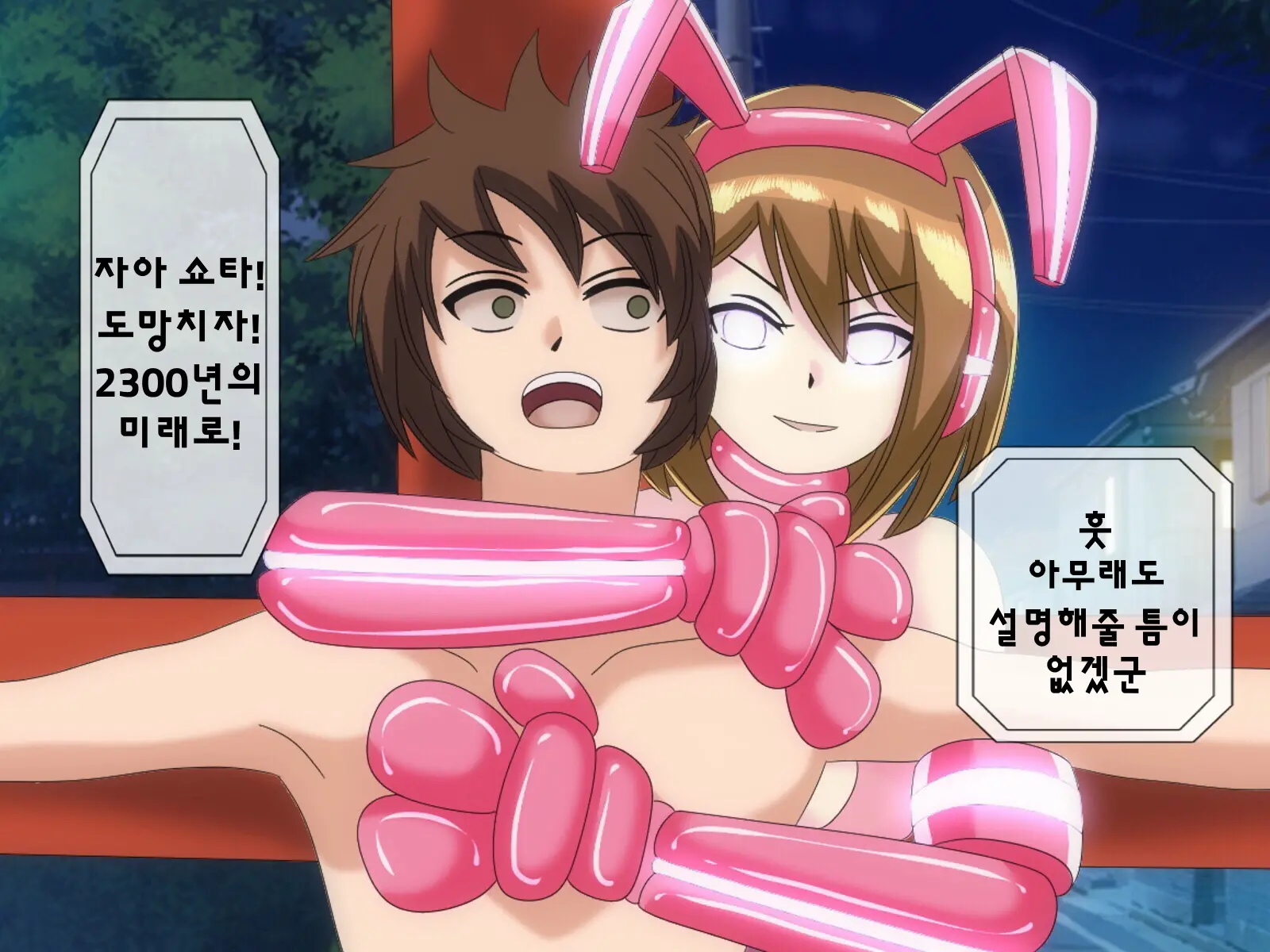 웹툰 이미지 36