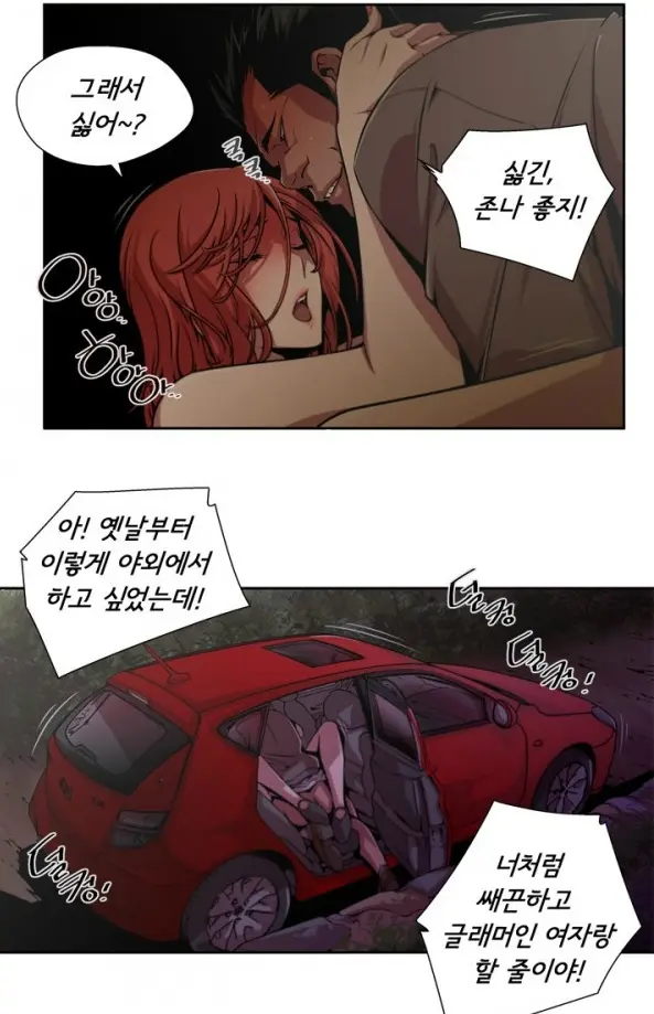 웹툰 이미지 38