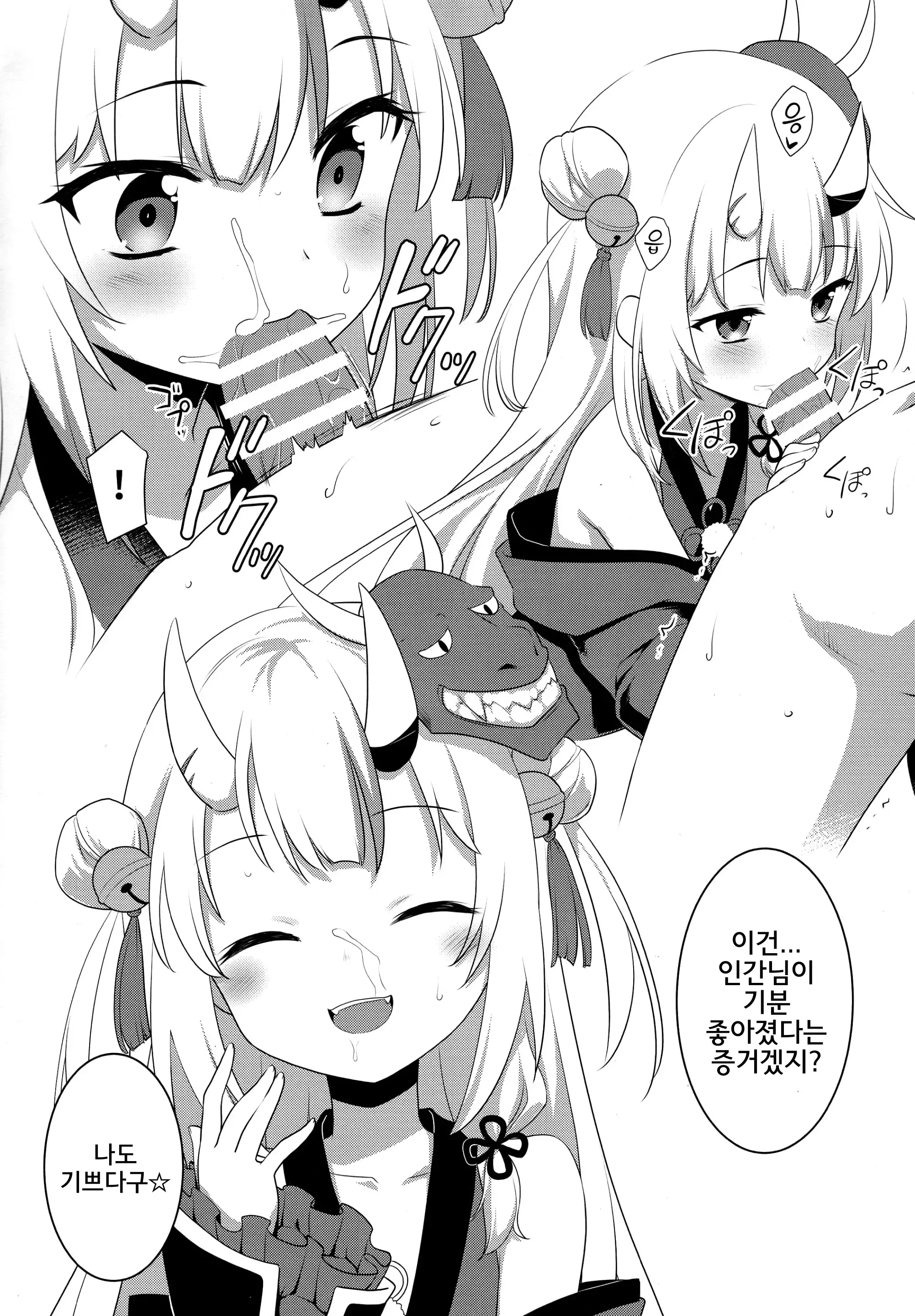 웹툰 이미지 7